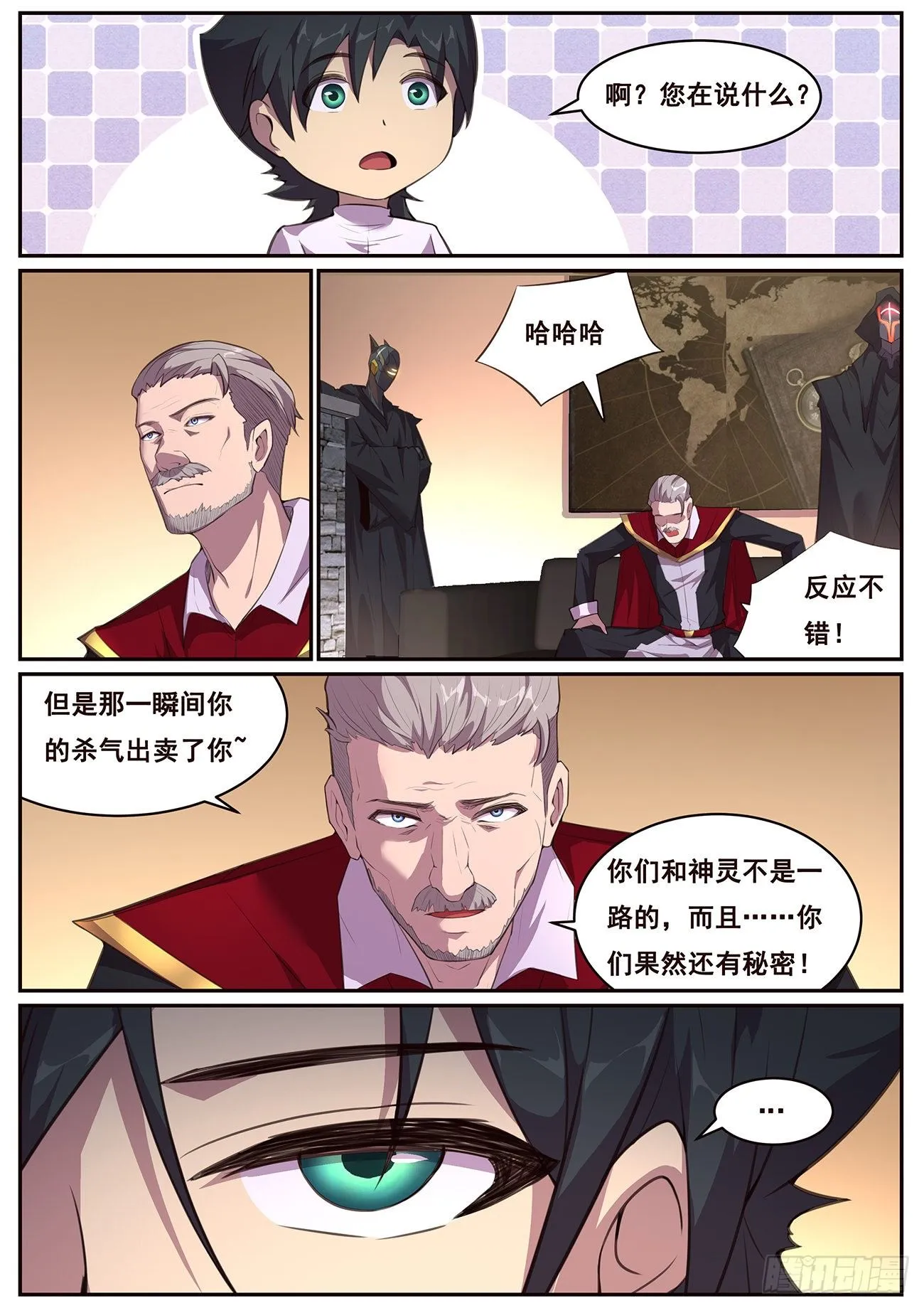 693 答案 第8页