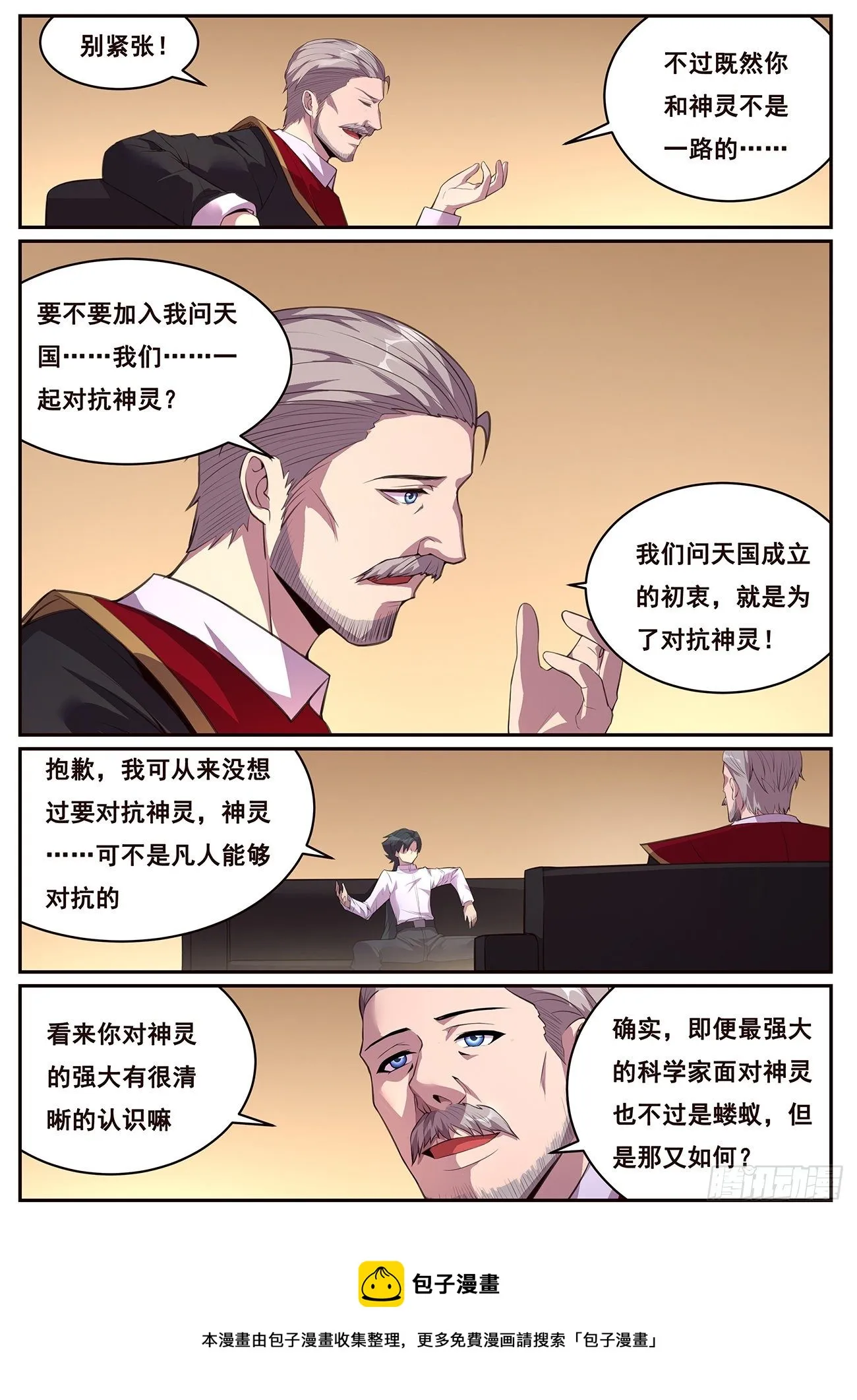 693 答案 第9页