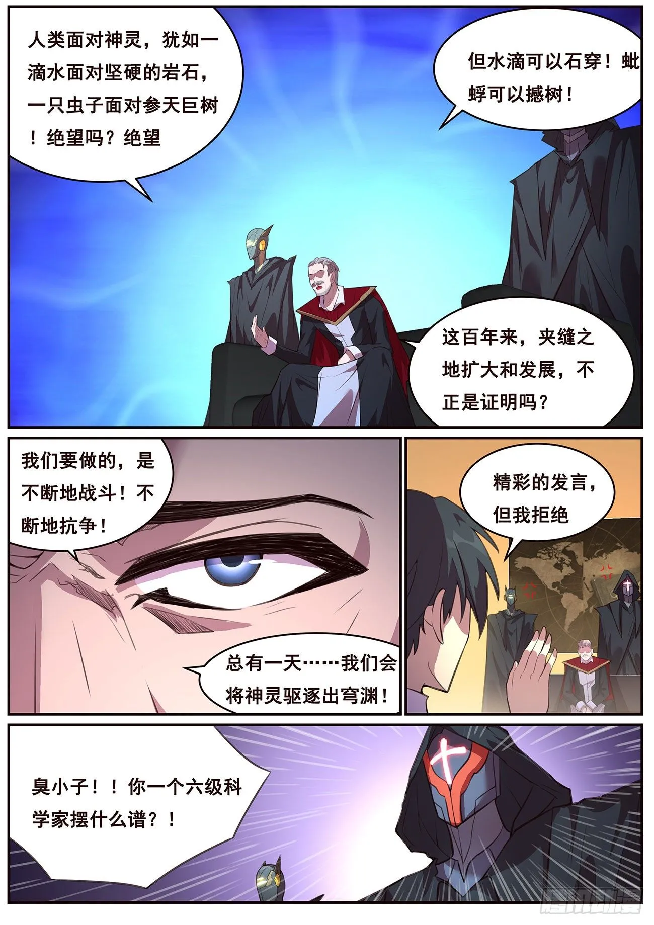 693 答案 第10页