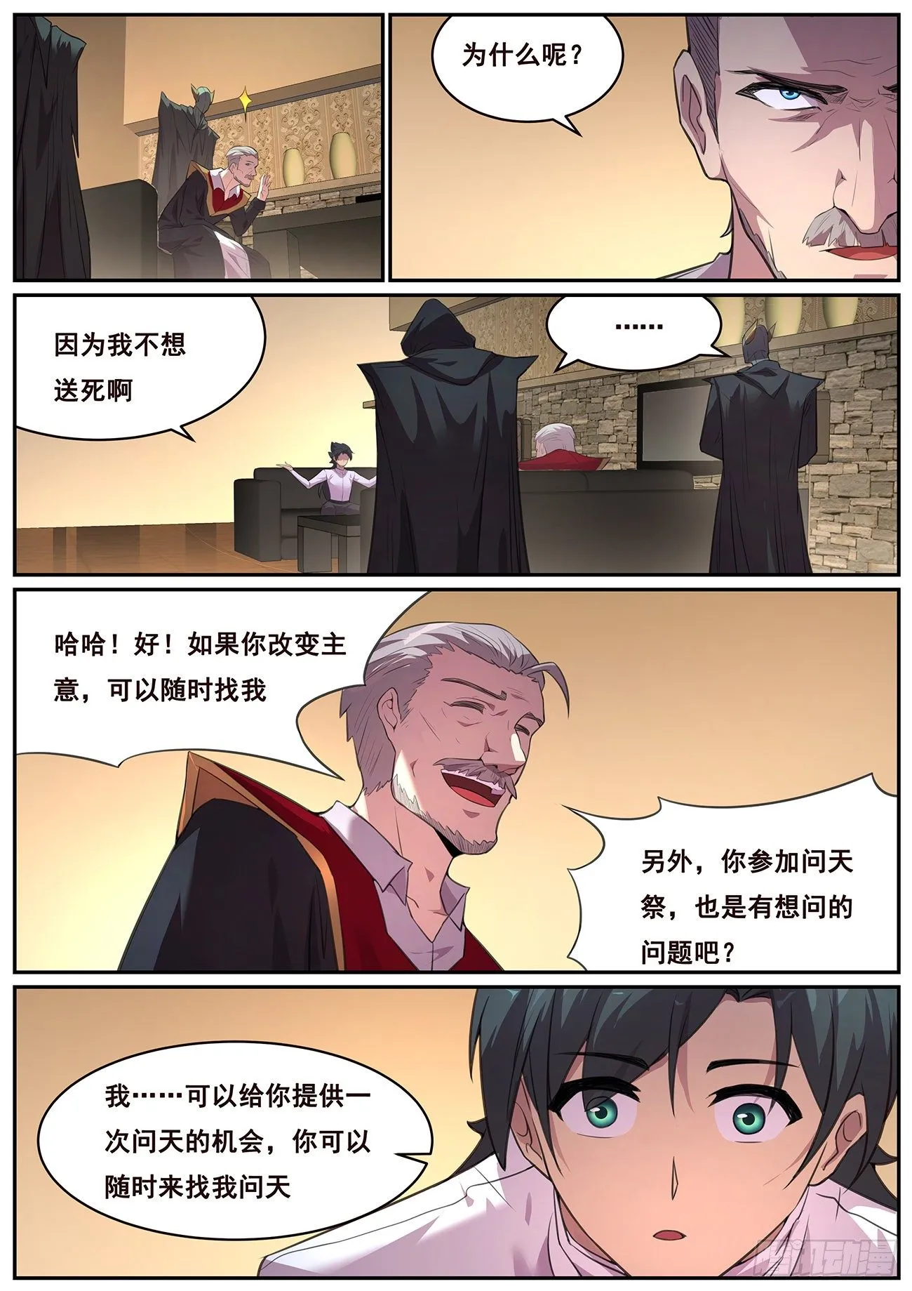 693 答案 第11页