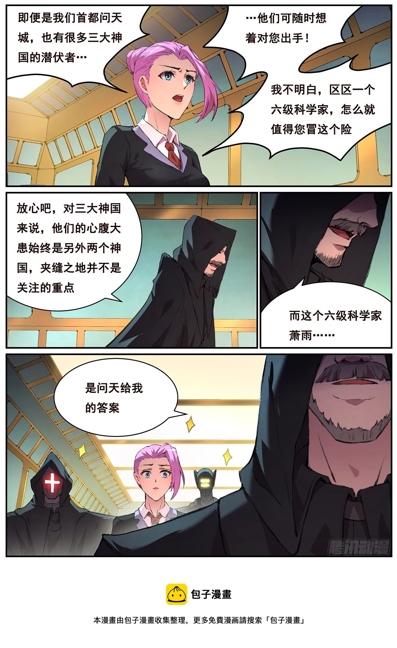 693 答案 第13页