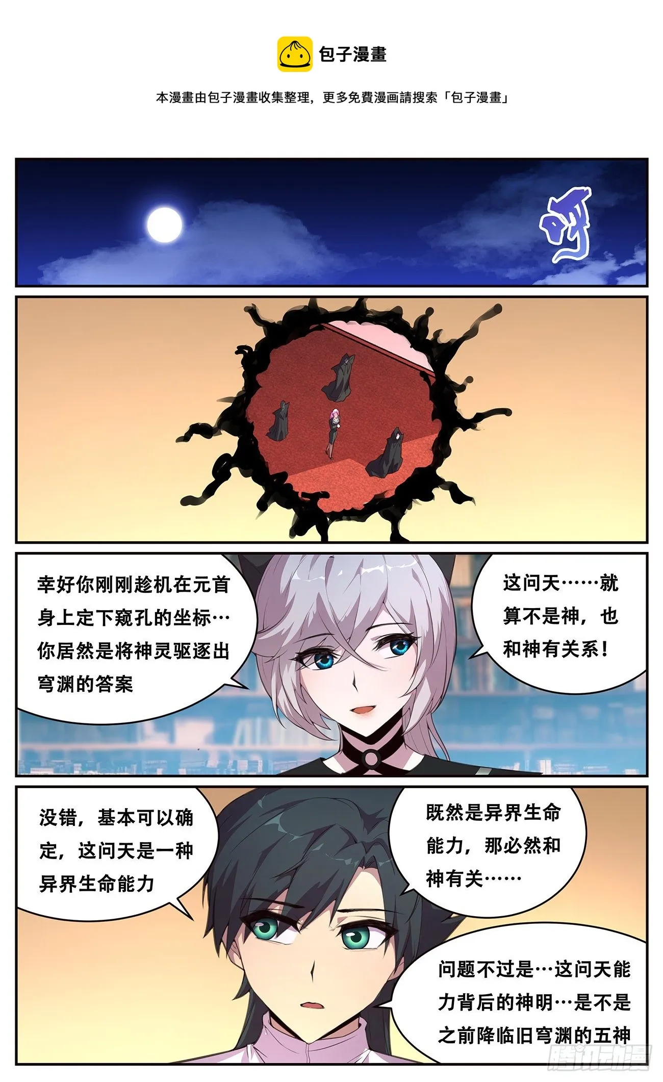 695 重温 第1页