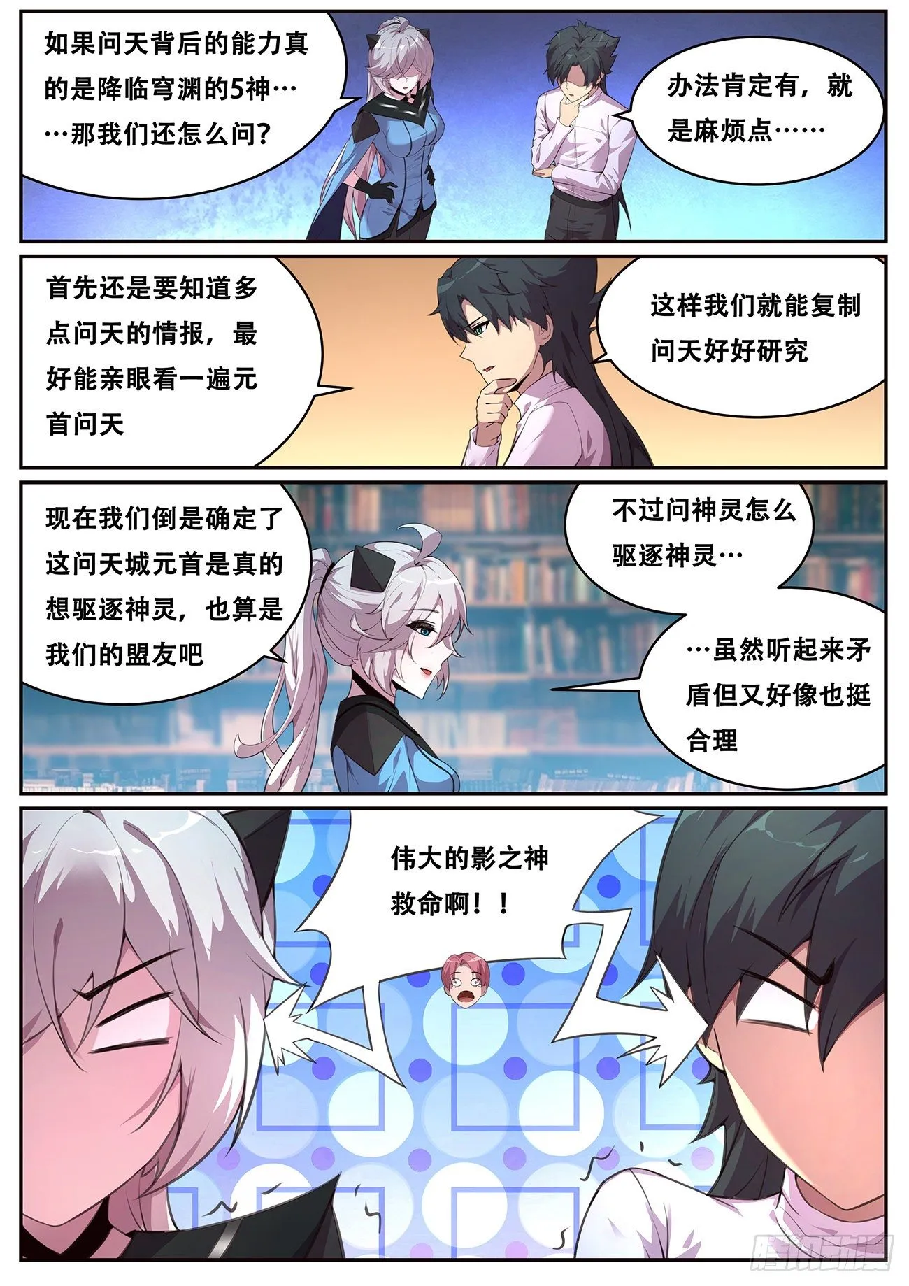 695 重温 第2页
