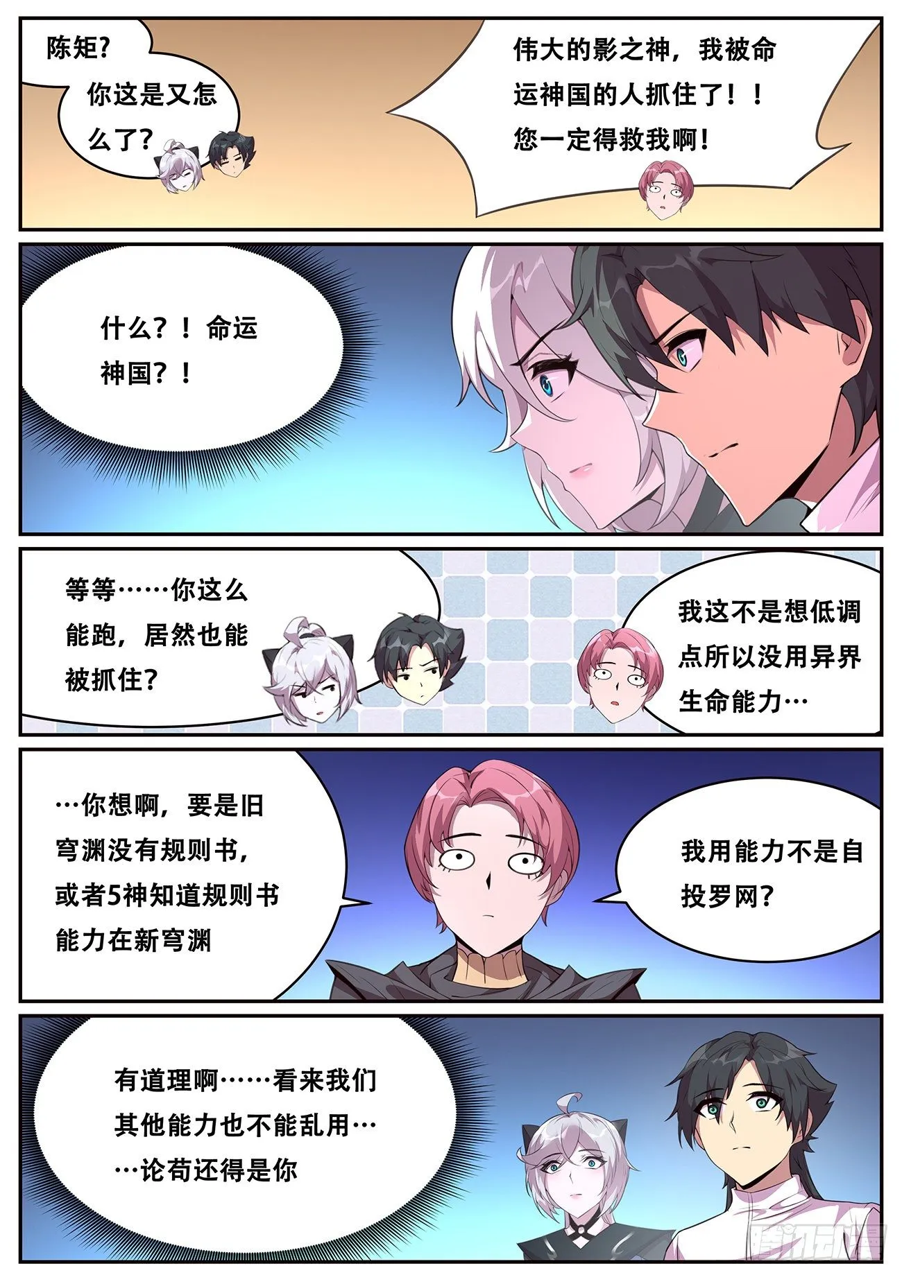 695 重温 第3页
