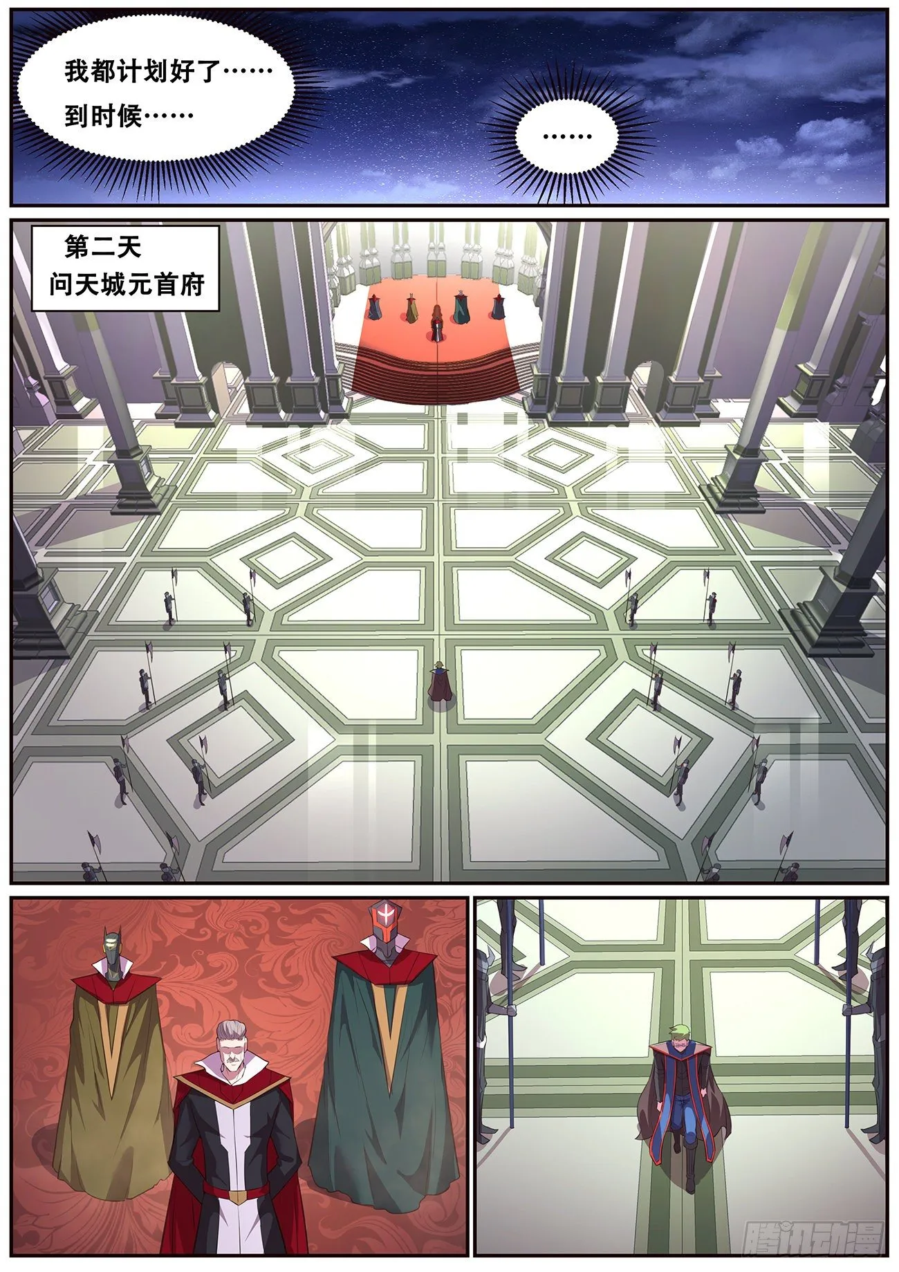 695 重温 第4页