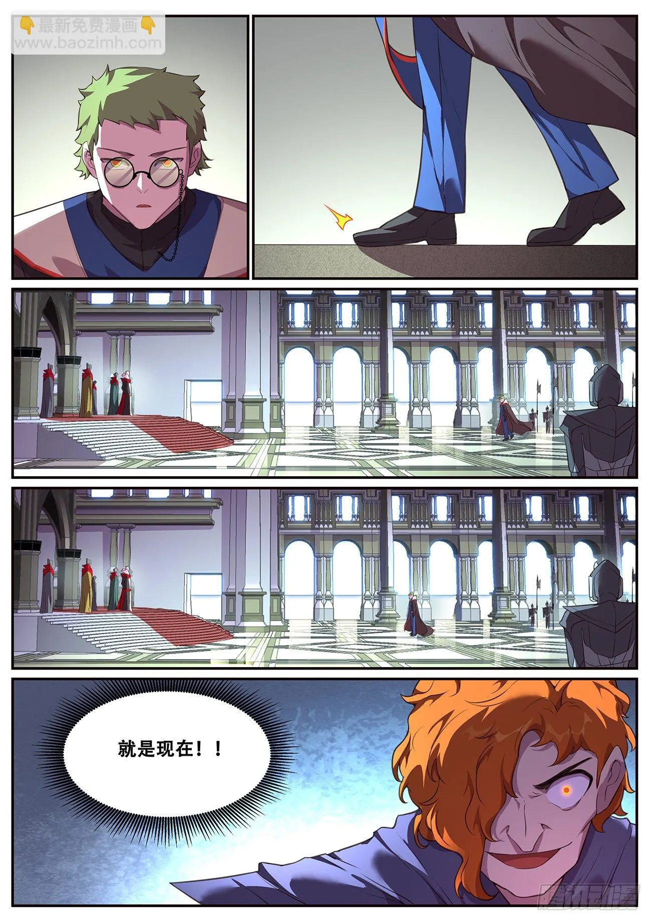 695 重温 第7页