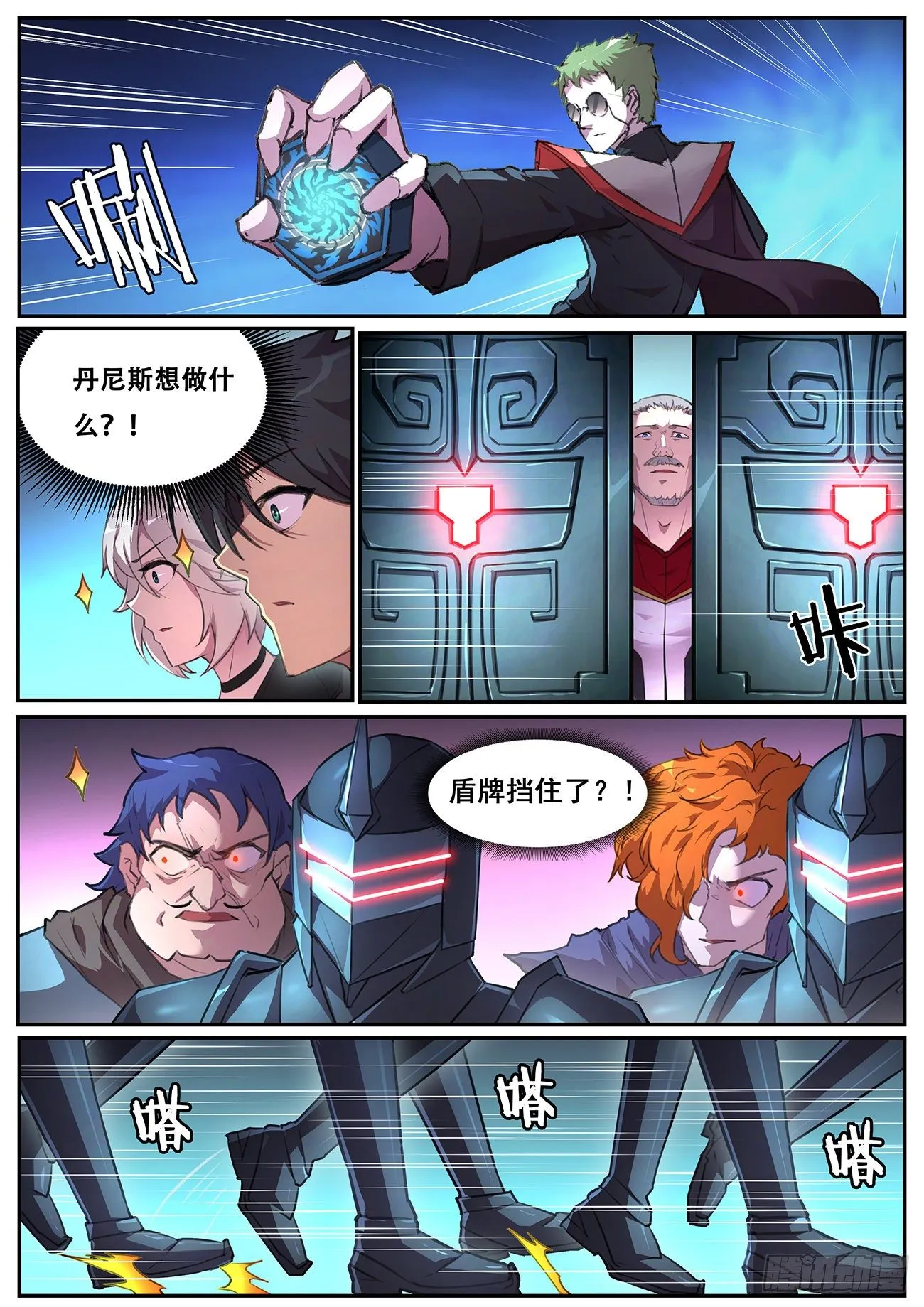 695 重温 第8页