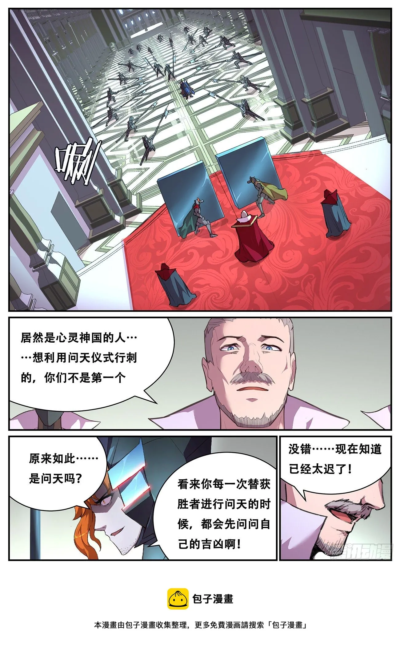 695 重温 第9页