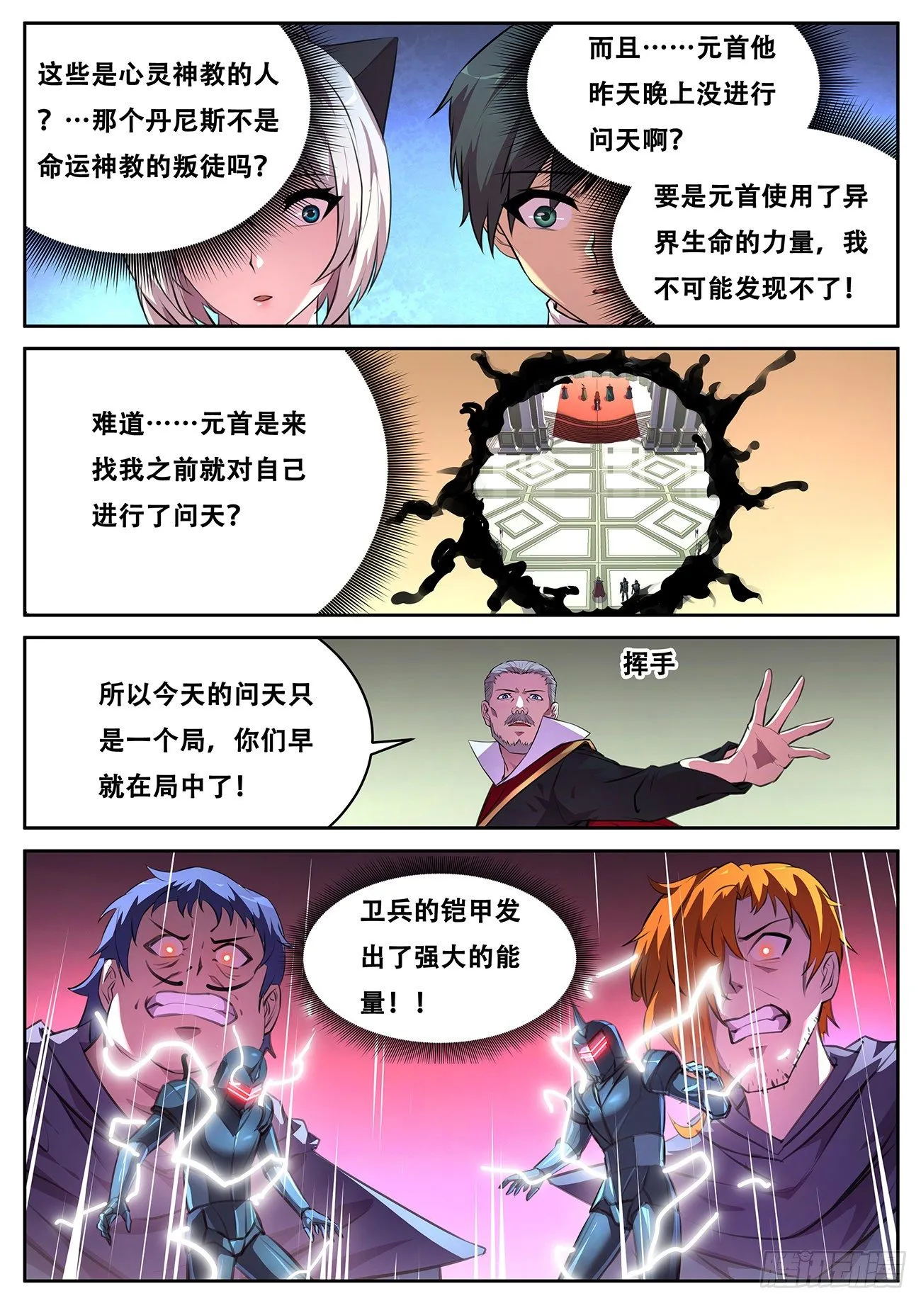 695 重温 第10页