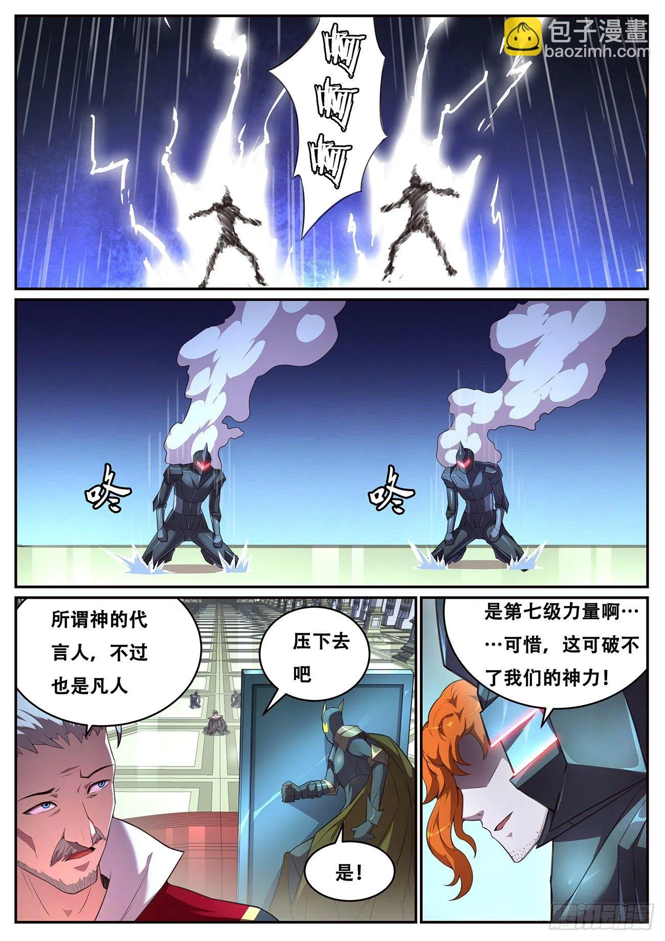 695 重温 第11页