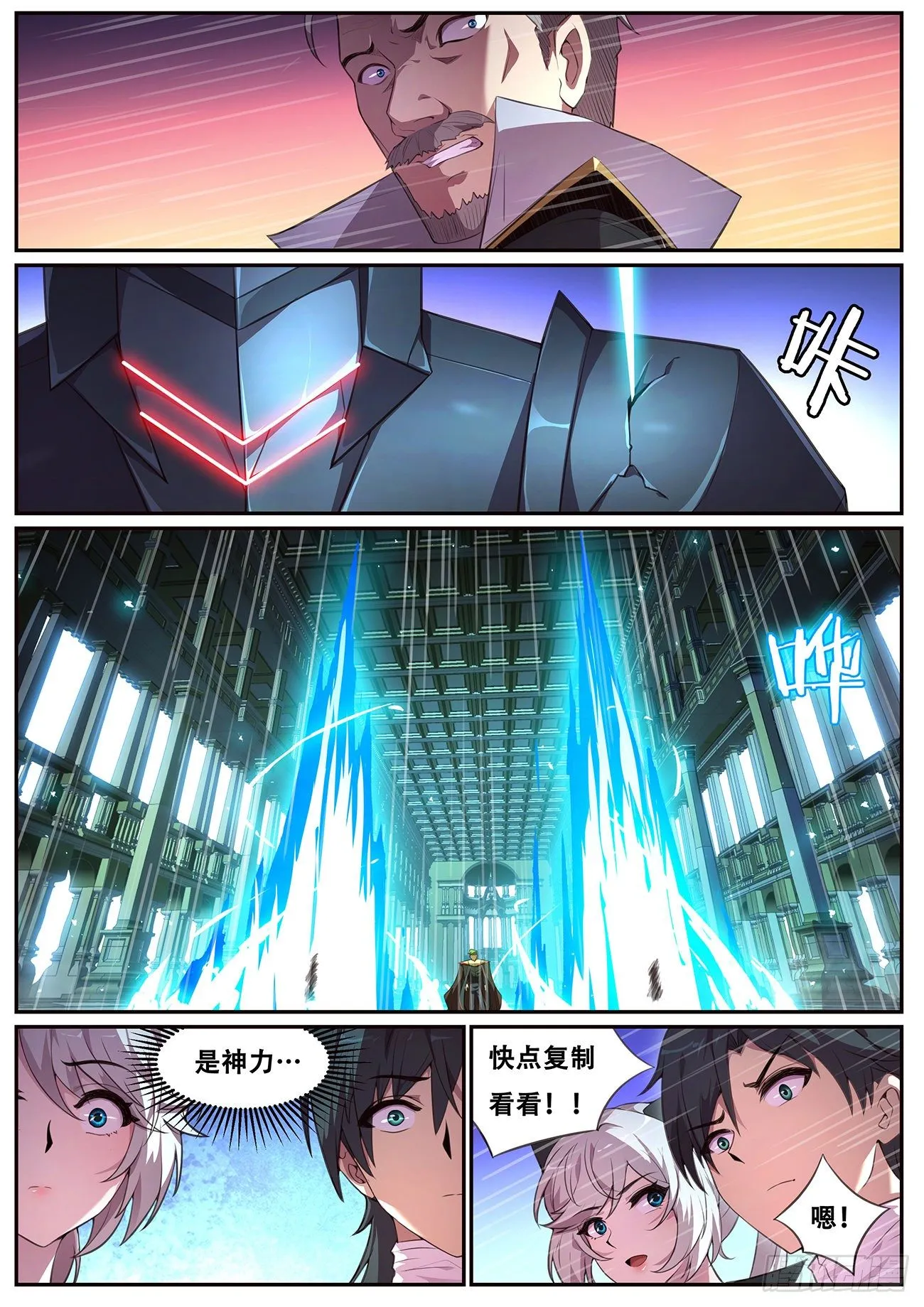 695 重温 第12页