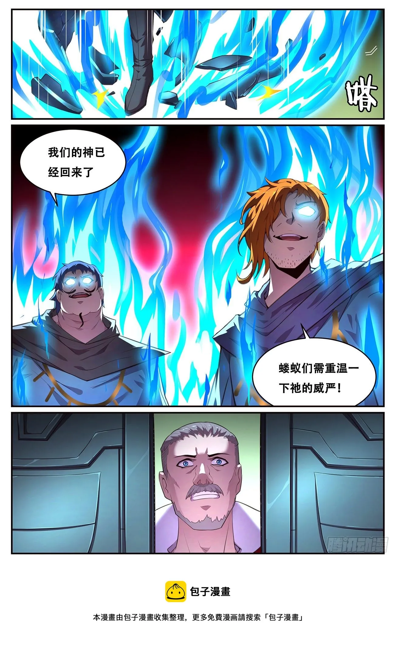 695 重温 第13页