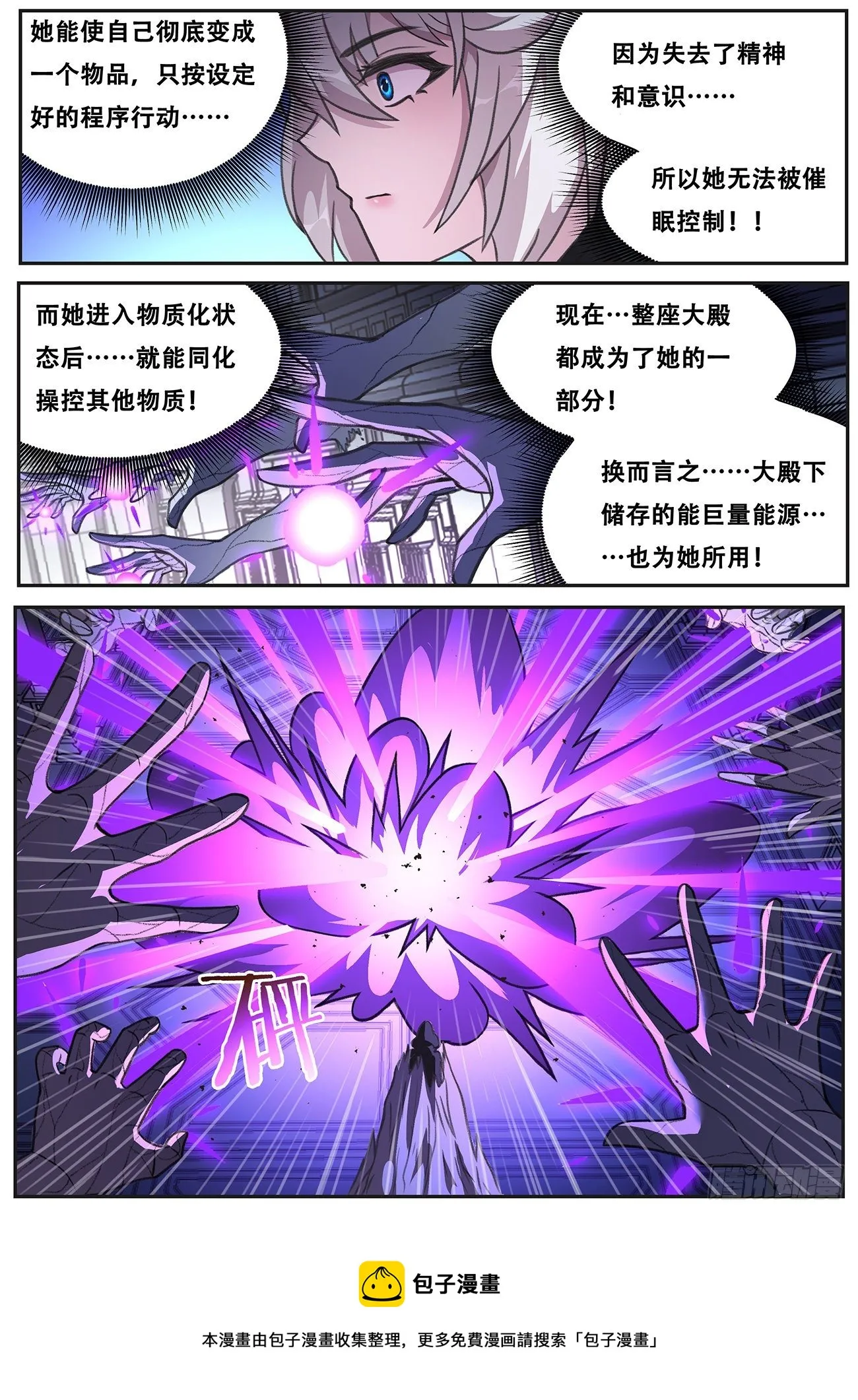 697 志在必得 第5页