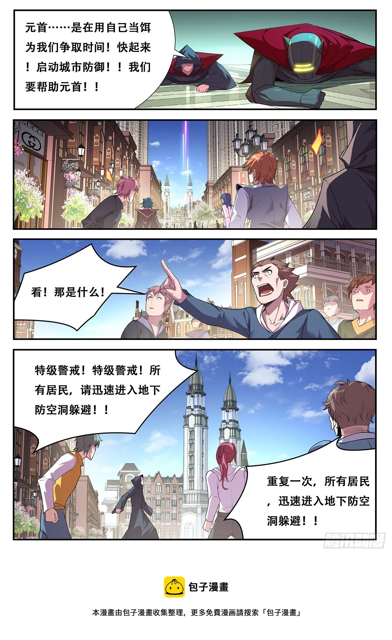 698 神灵的问题 第5页