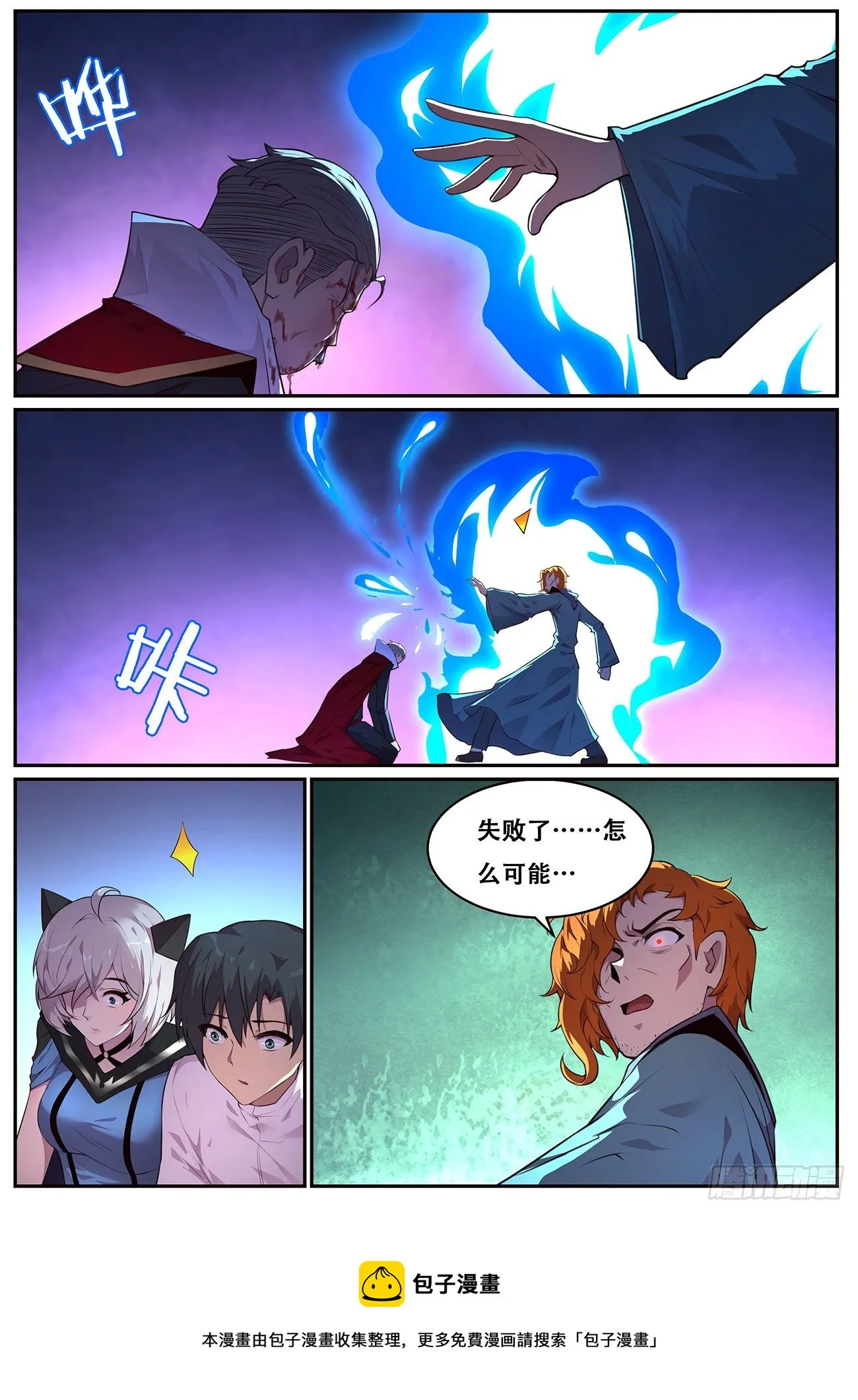 699 我和你一起见她 第5页