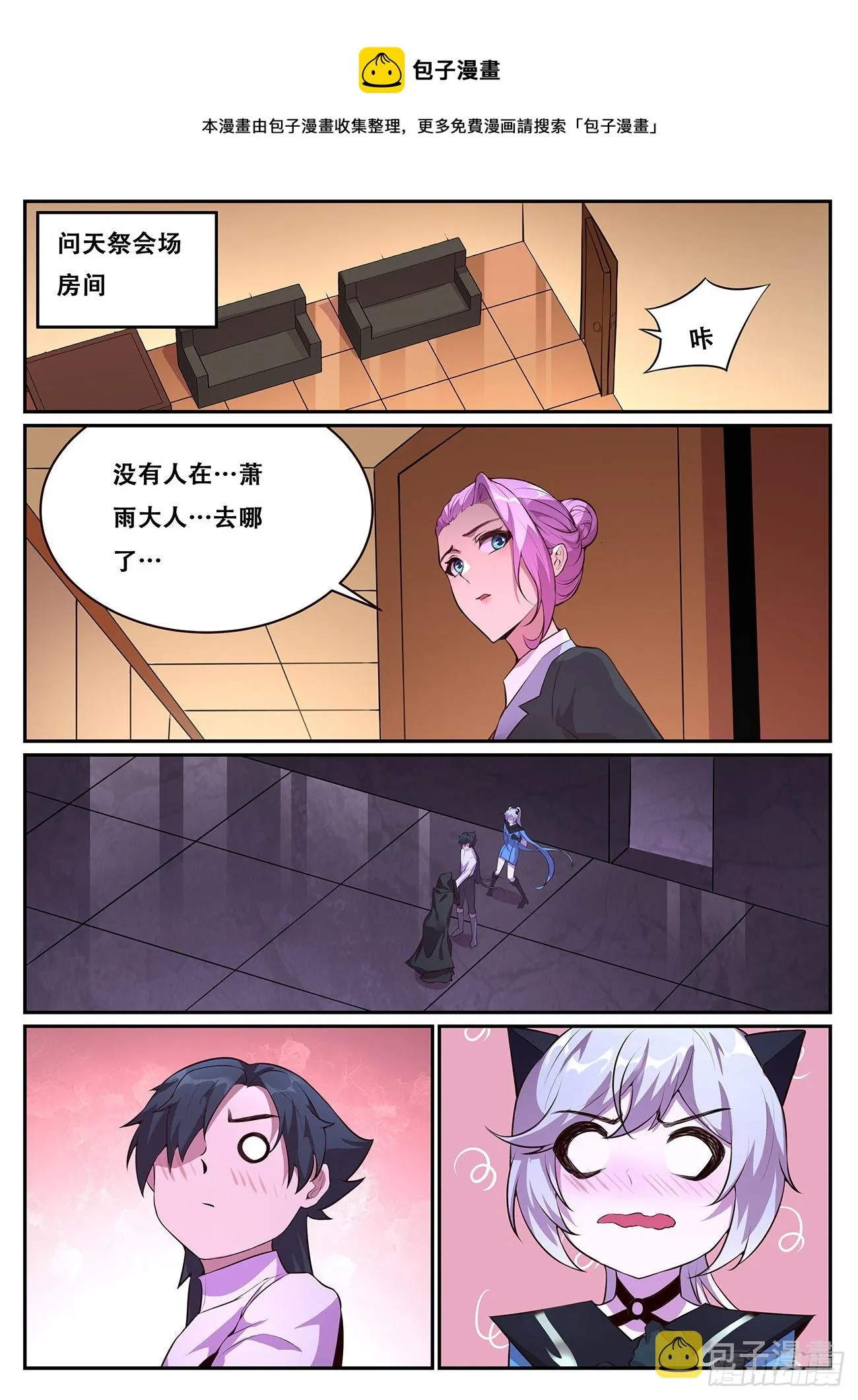 701 来历 第1页