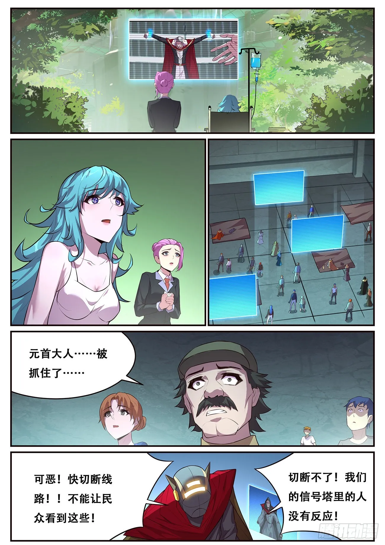 702 威胁 第1页