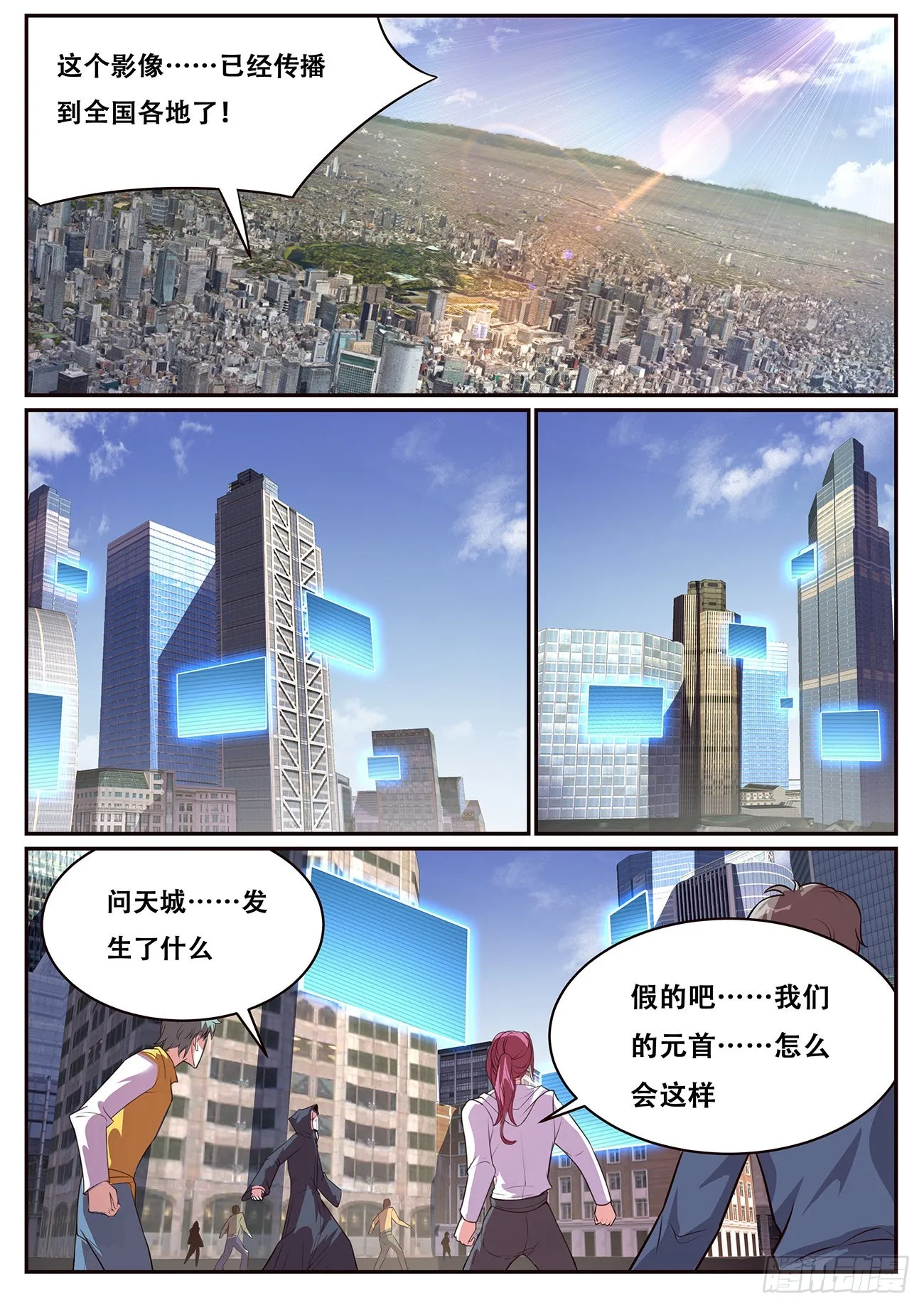 702 威胁 第2页
