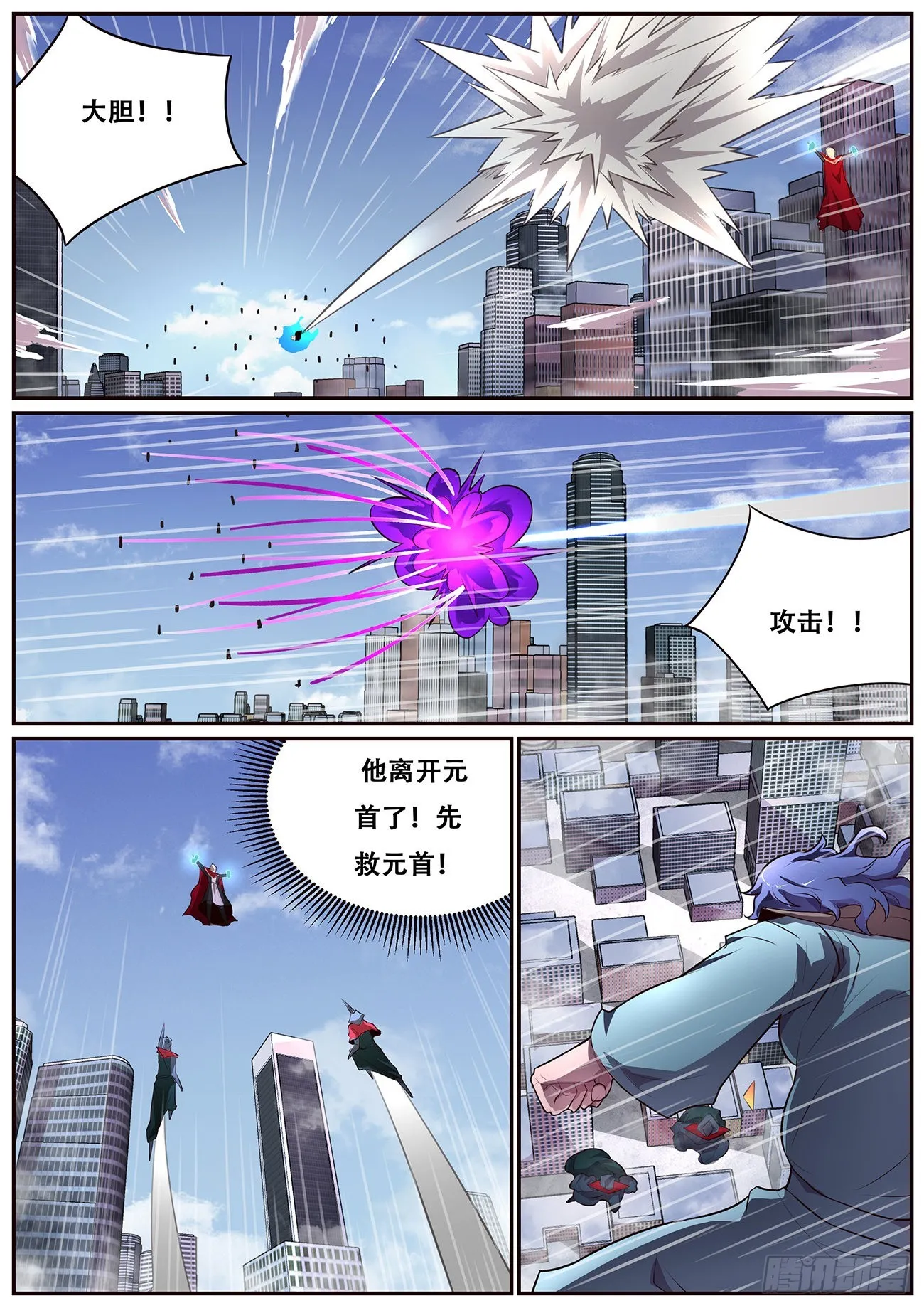 702 威胁 第8页