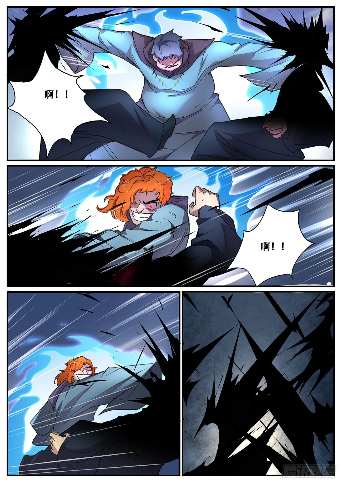 702 威胁 第9页