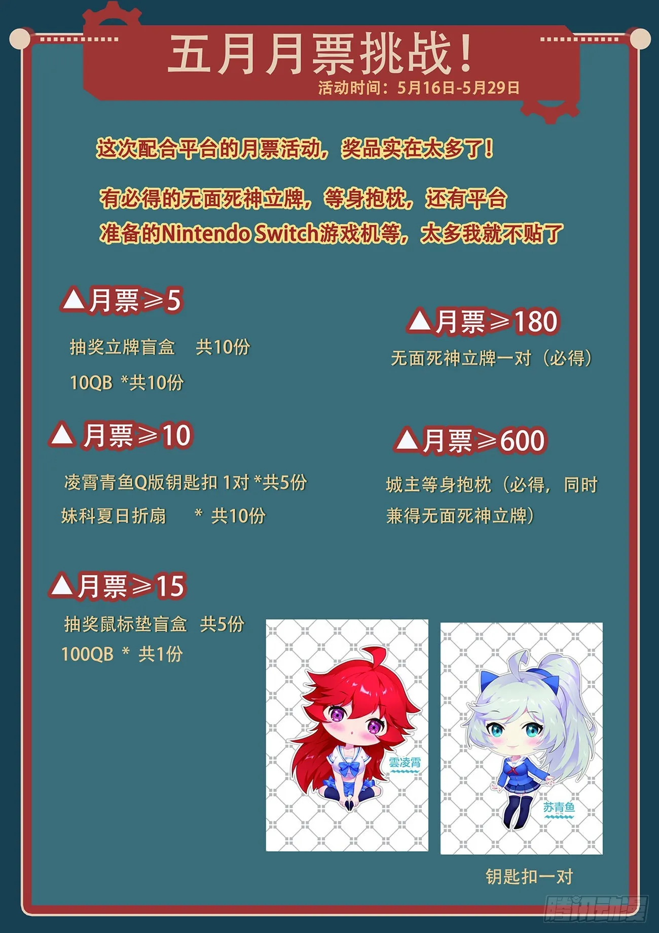 702 威胁 第14页