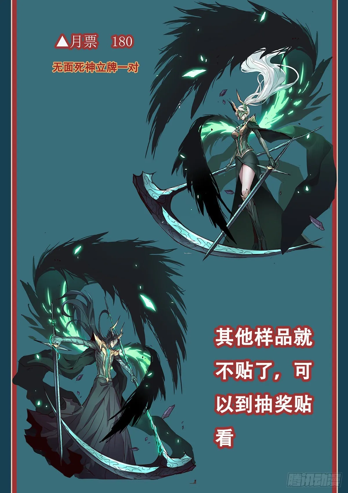 702 威胁 第15页