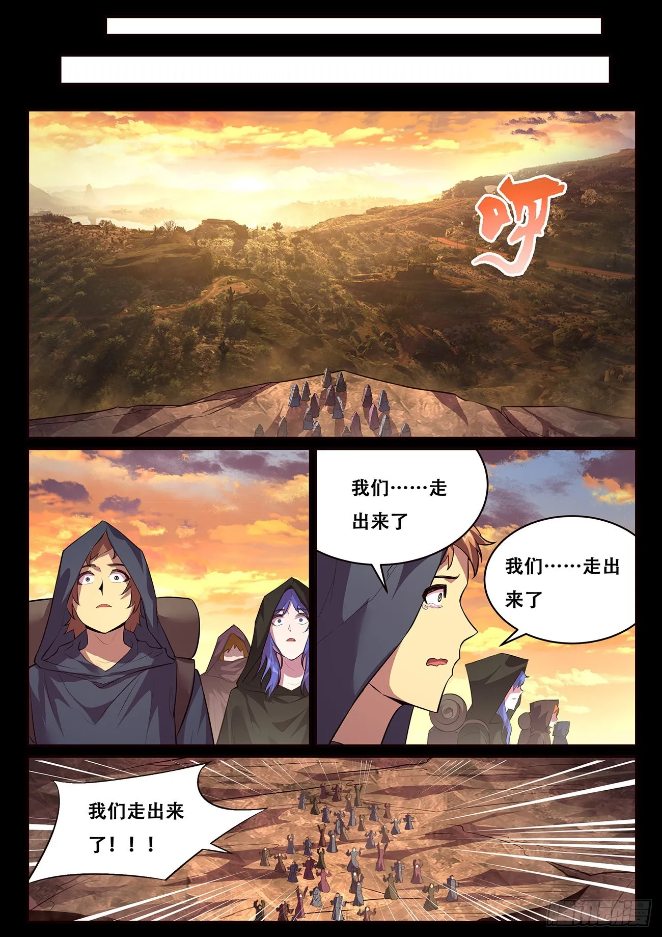 704 真正的希望 第1页