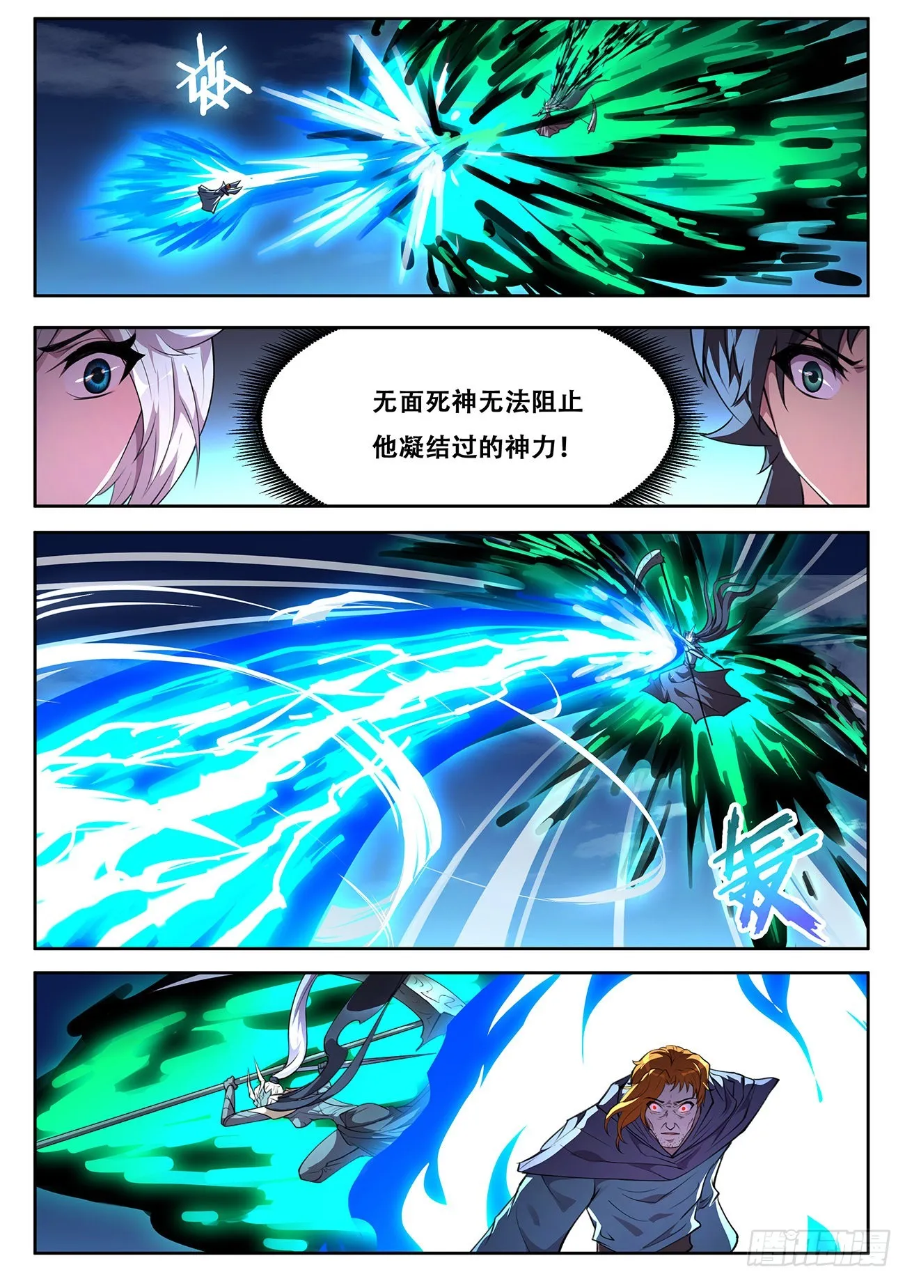 707 加点量 第1页