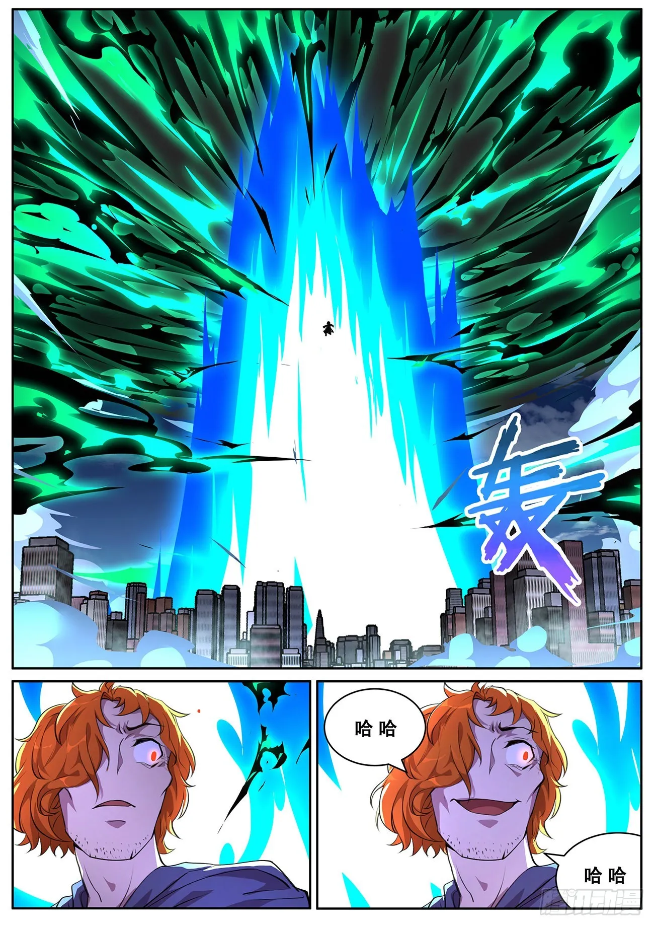 707 加点量 第12页