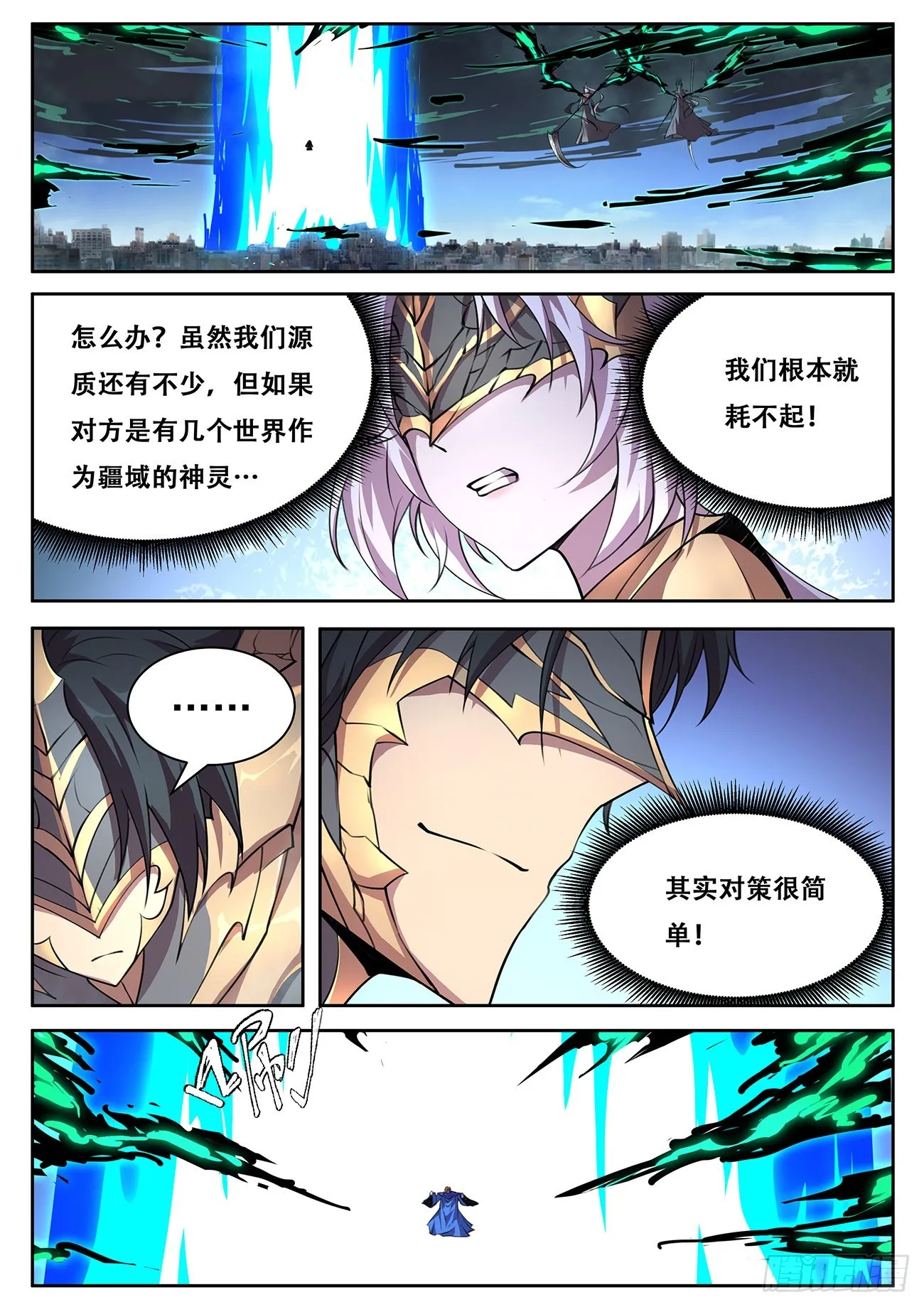 708 落入手中 第1页