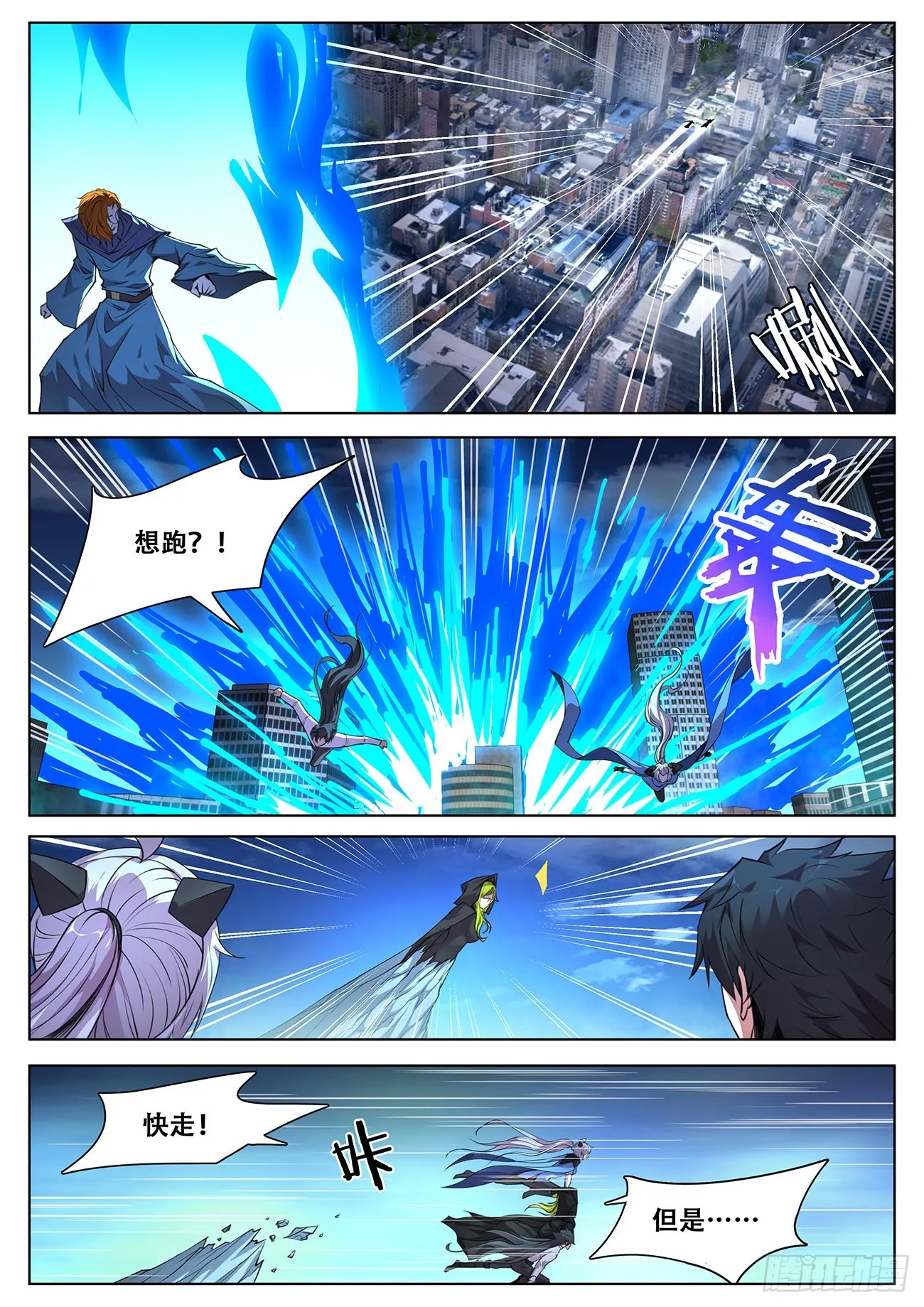 708 落入手中 第3页