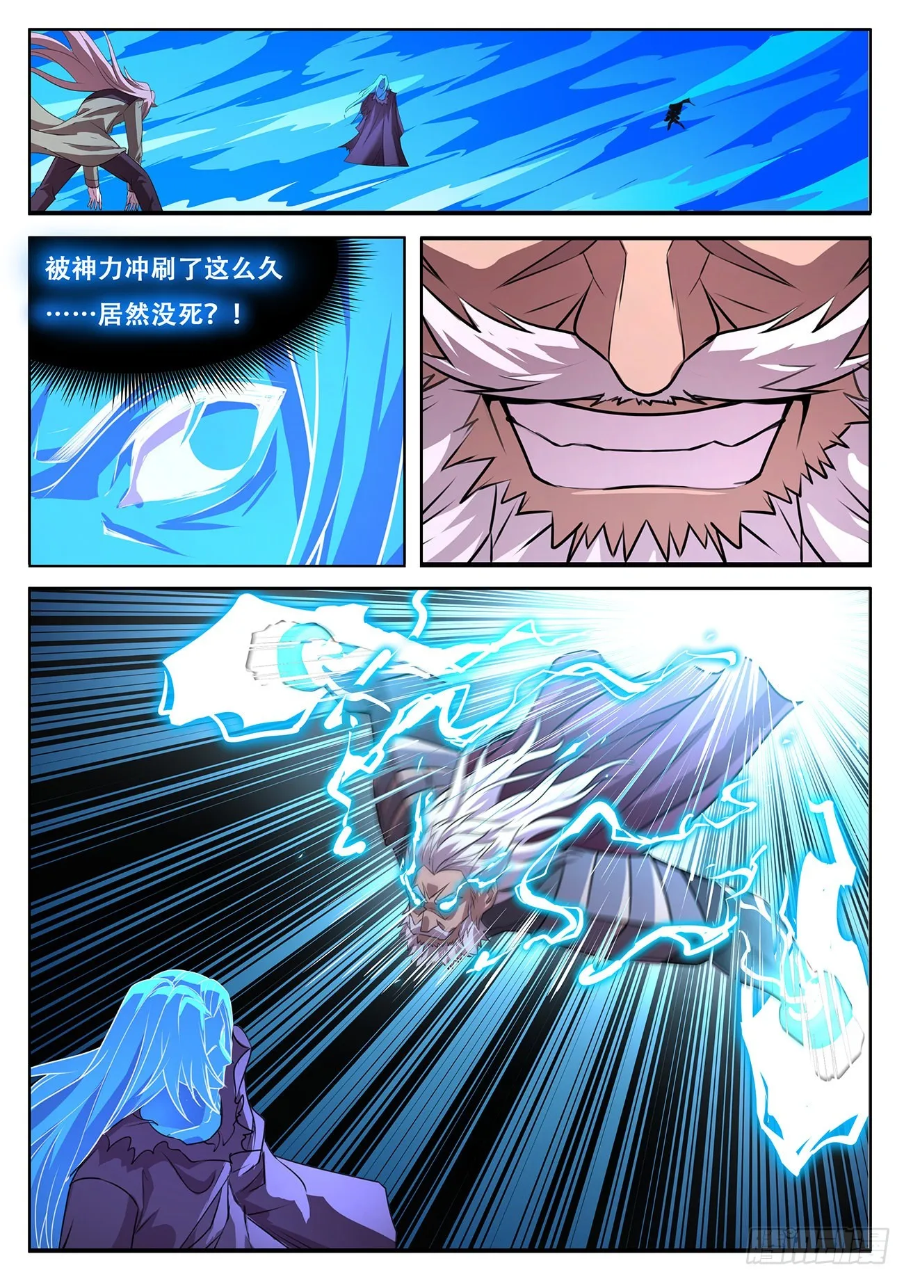 732 享受 第1页