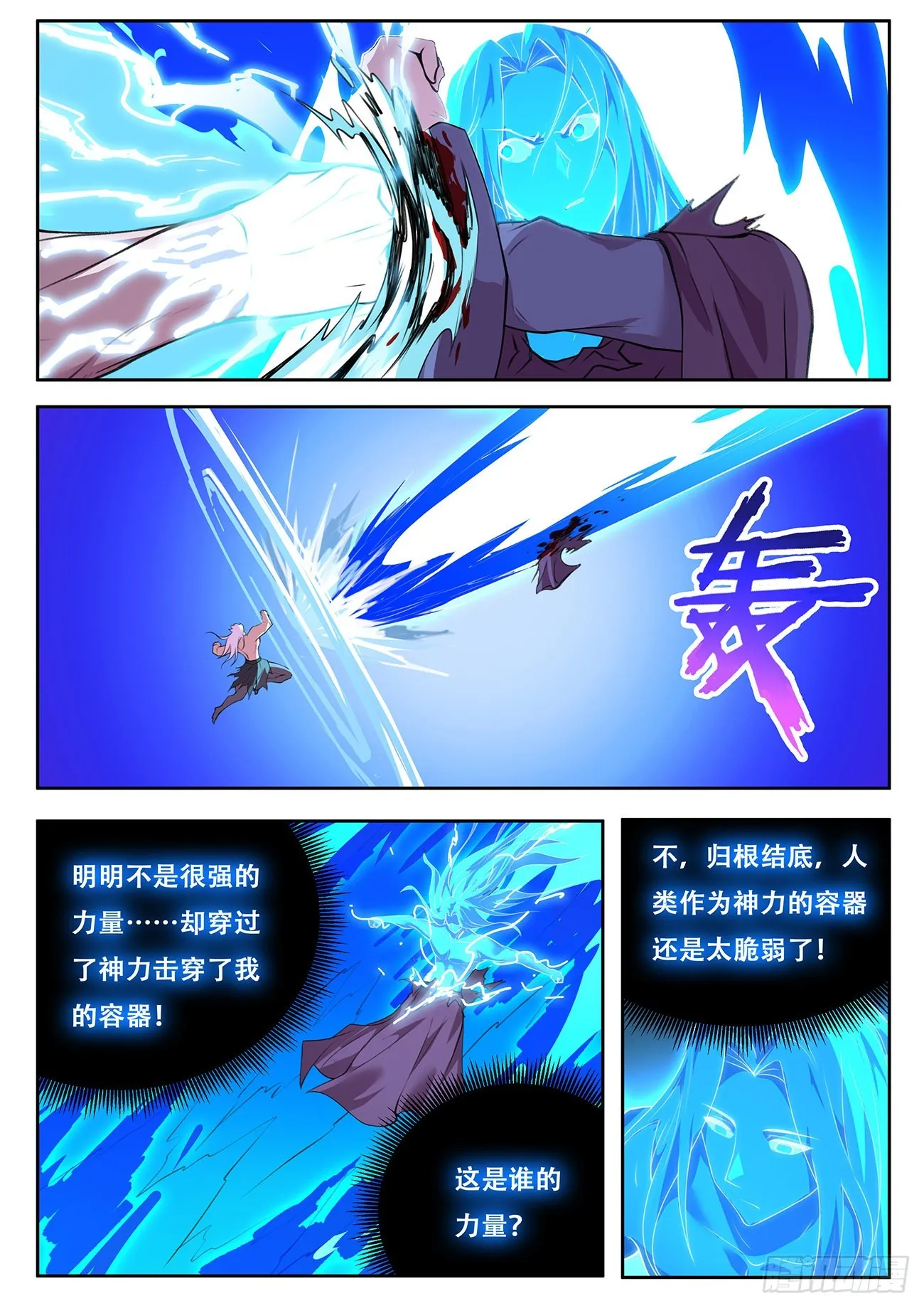 732 享受 第4页