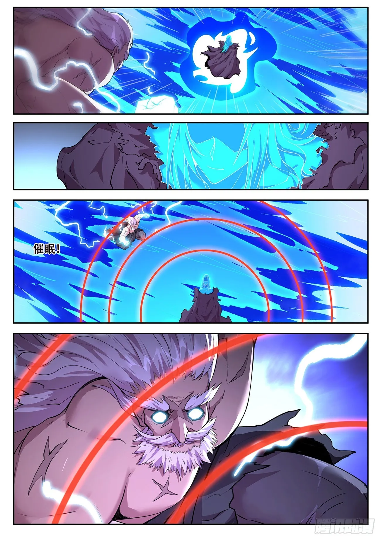 732 享受 第6页