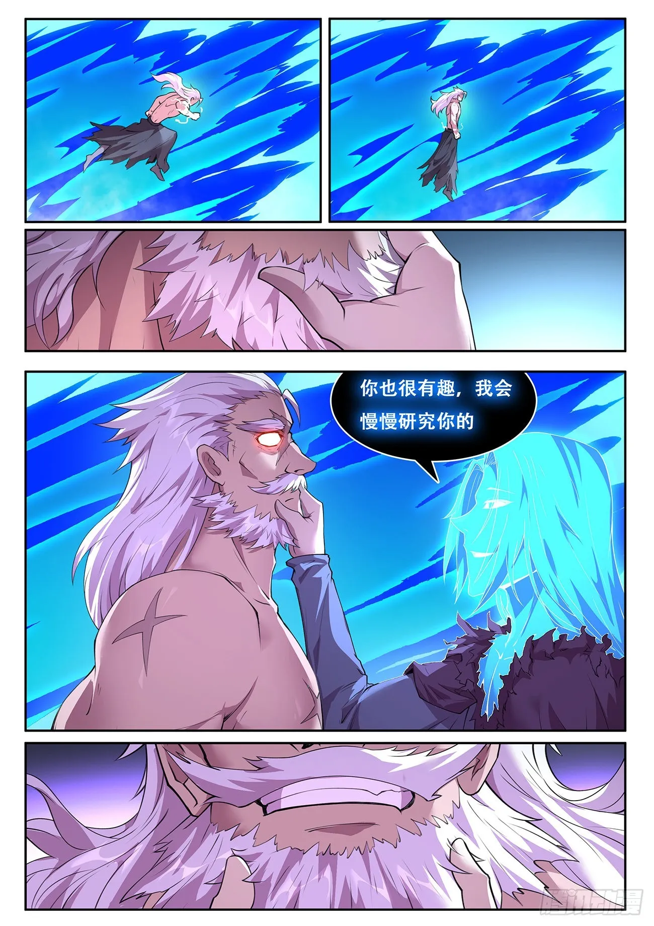 732 享受 第7页