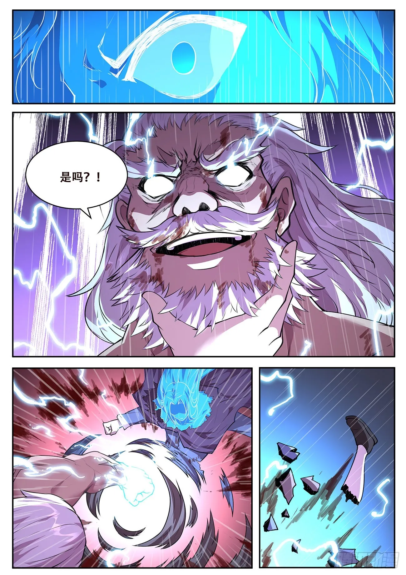 732 享受 第8页