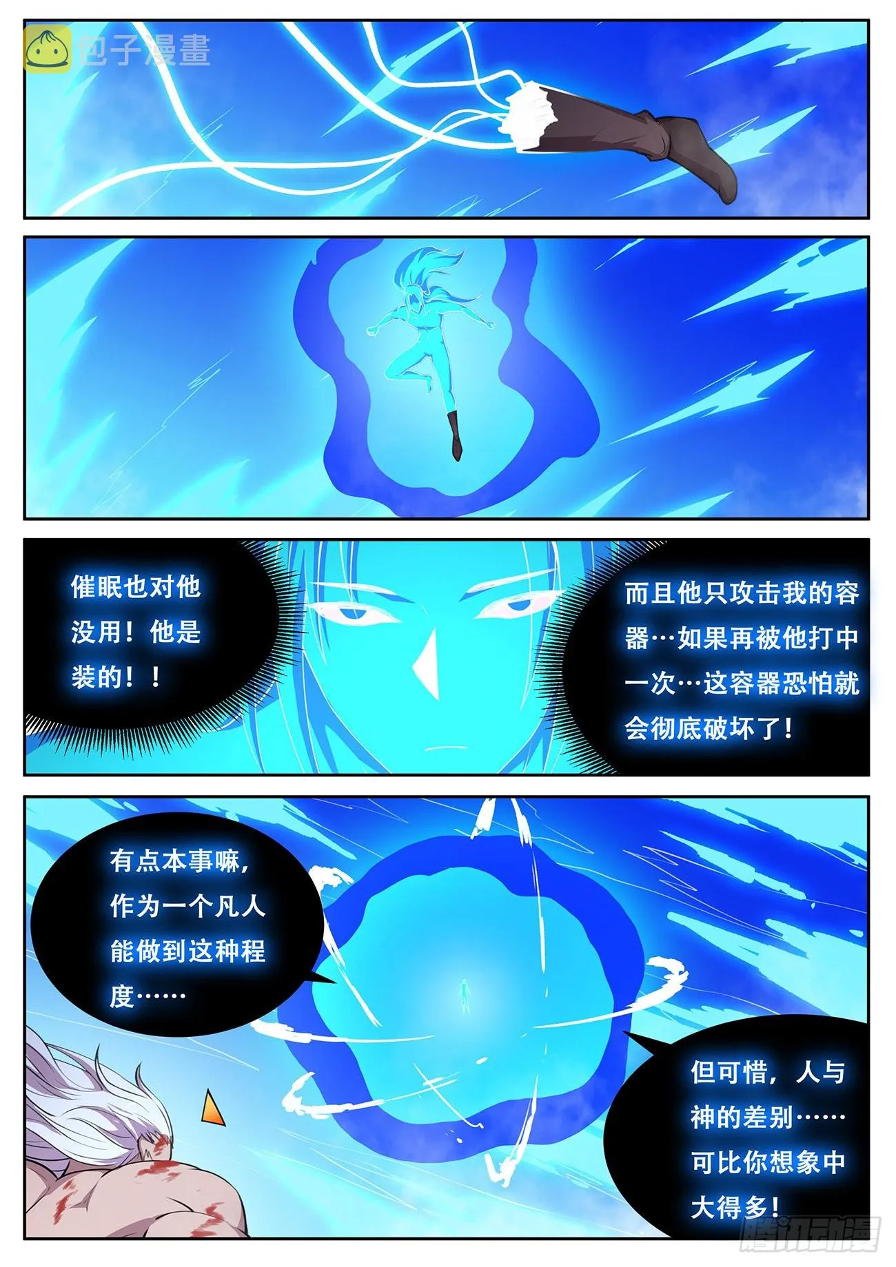 732 享受 第9页
