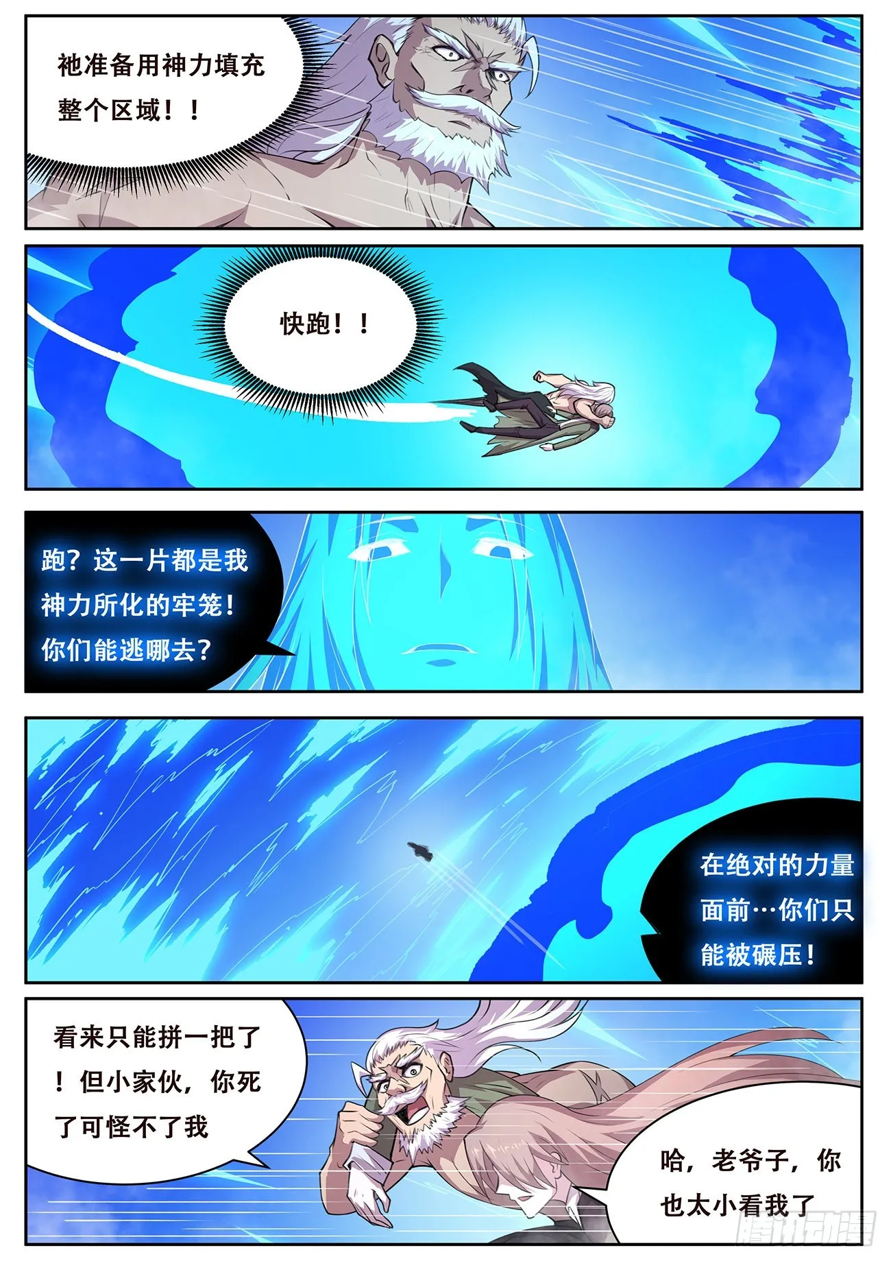 732 享受 第10页