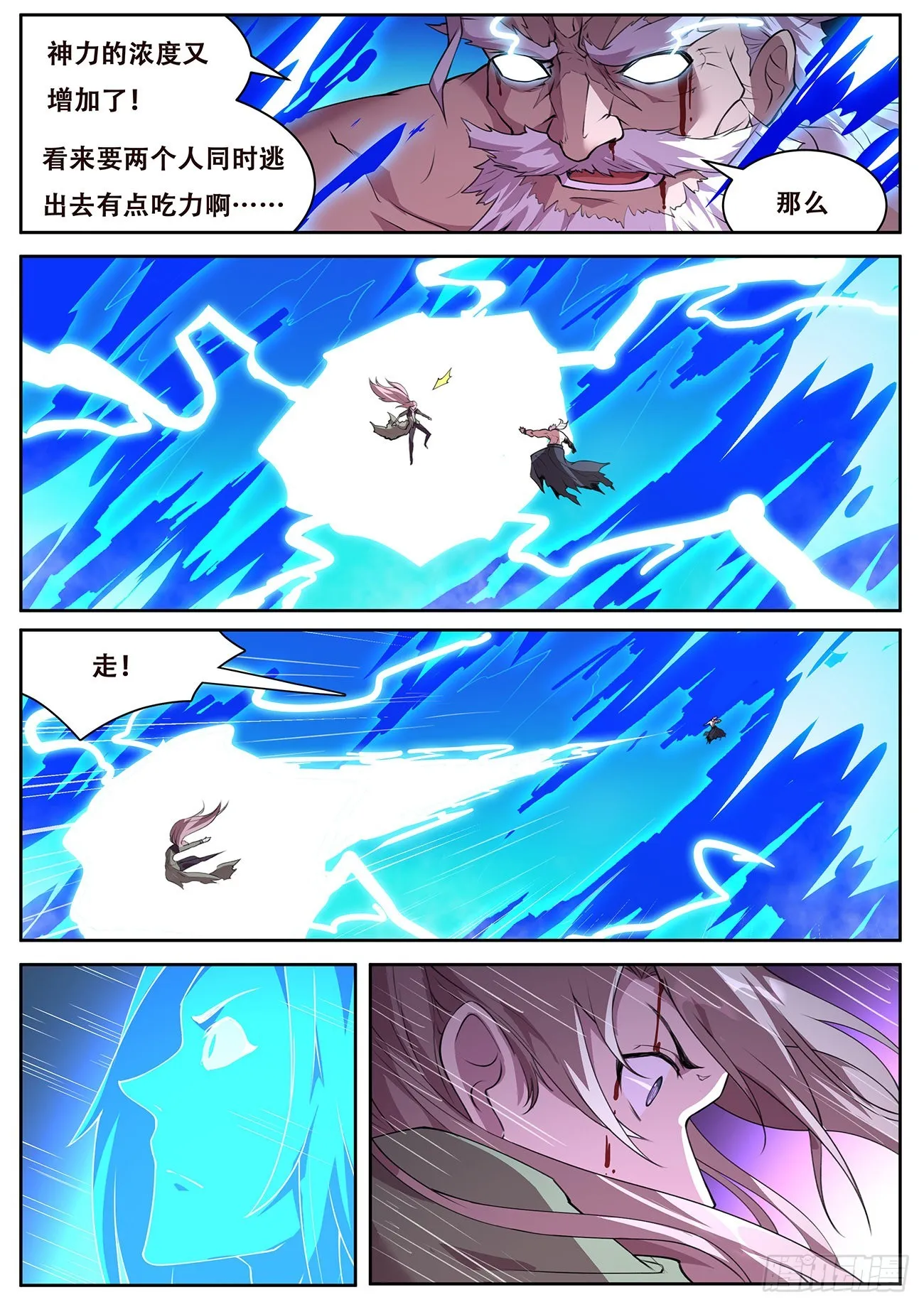 732 享受 第12页