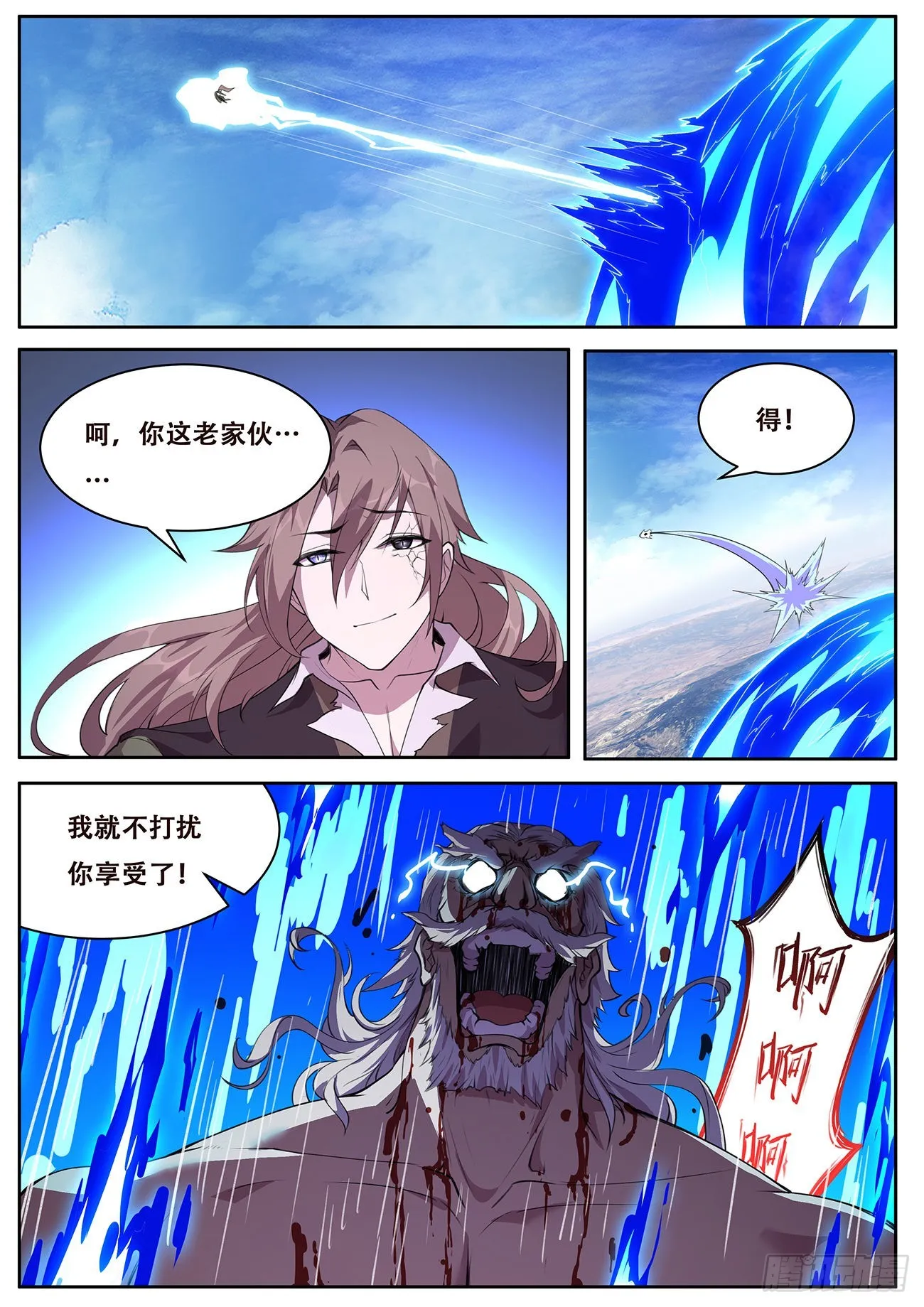 732 享受 第13页