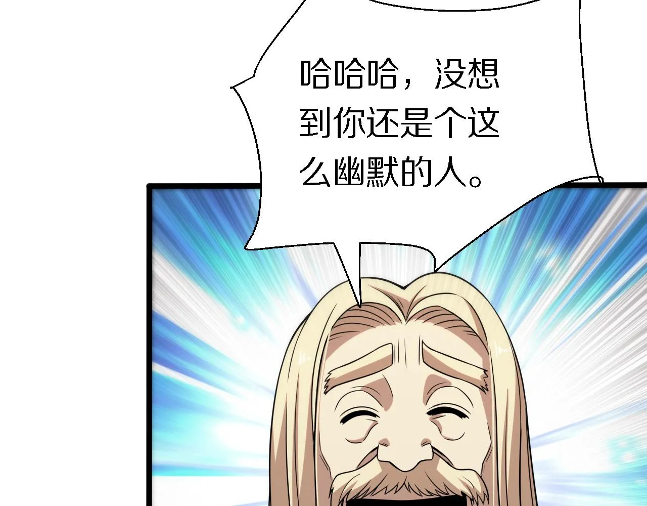 第161话 健健康康 第30页