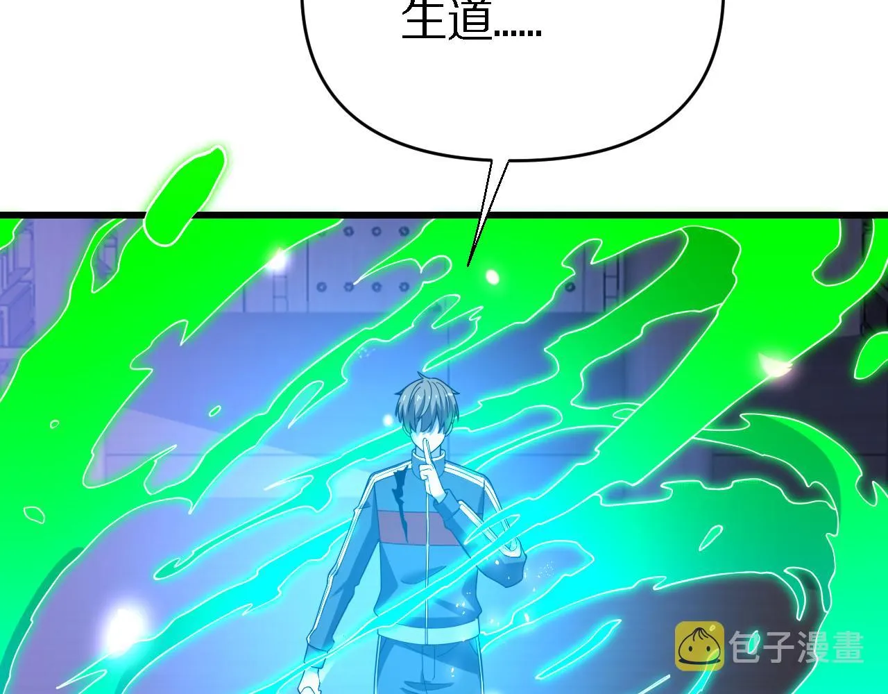 第160话 六道轮回 第7页