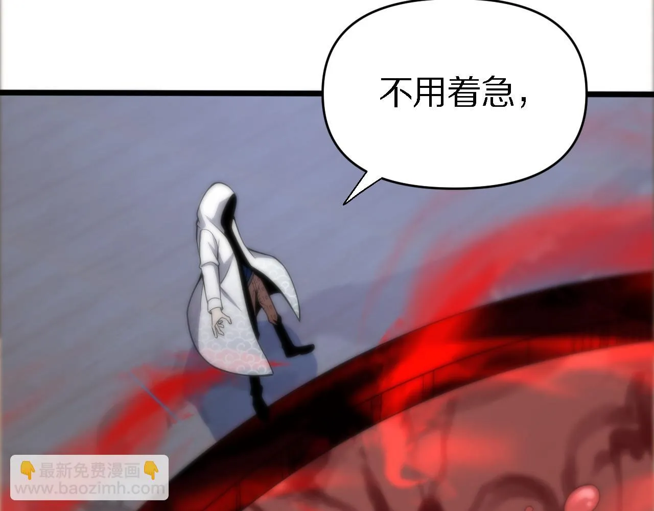 第158话 援军 第19页