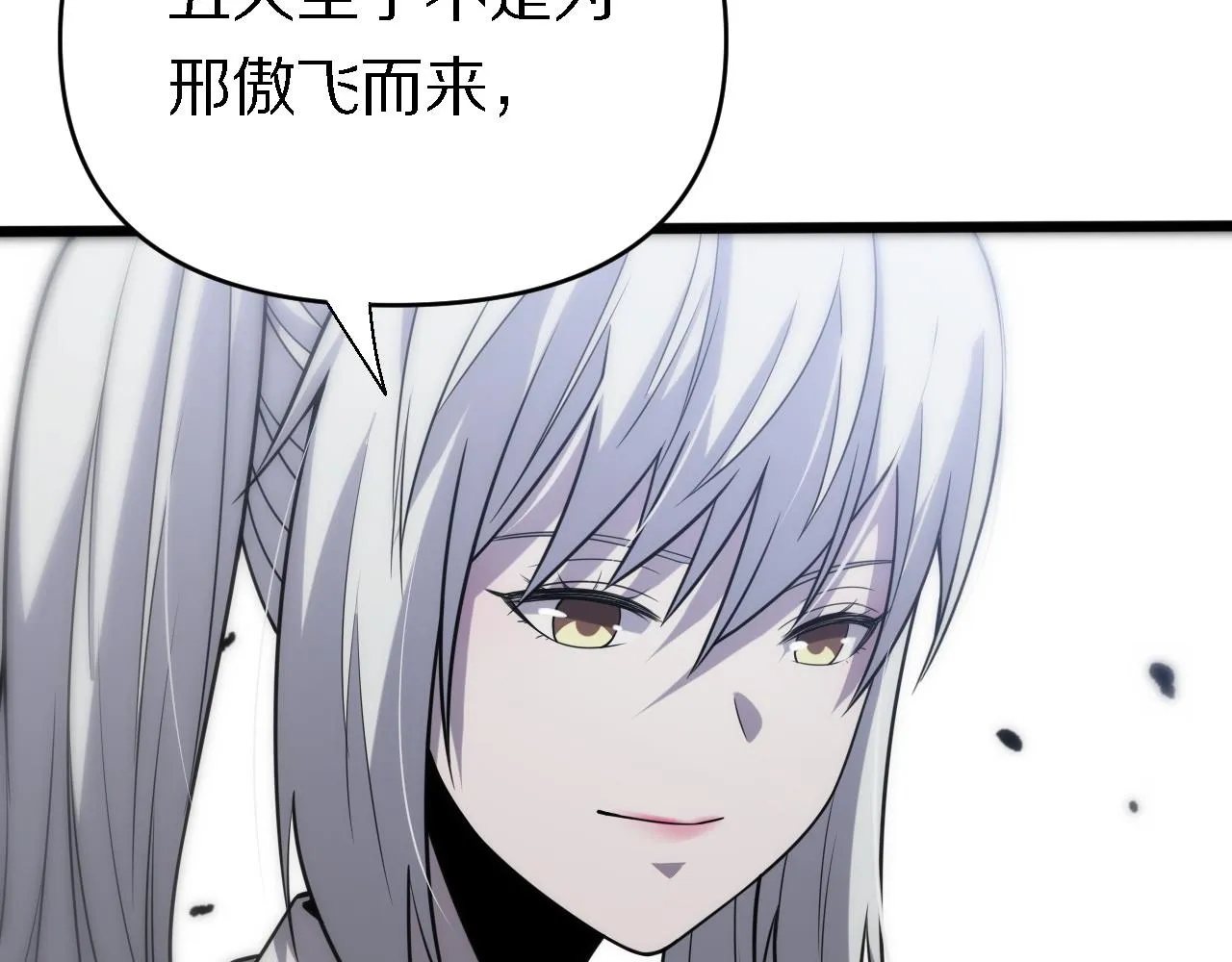 第149话 阎罗鬼笼 第20页