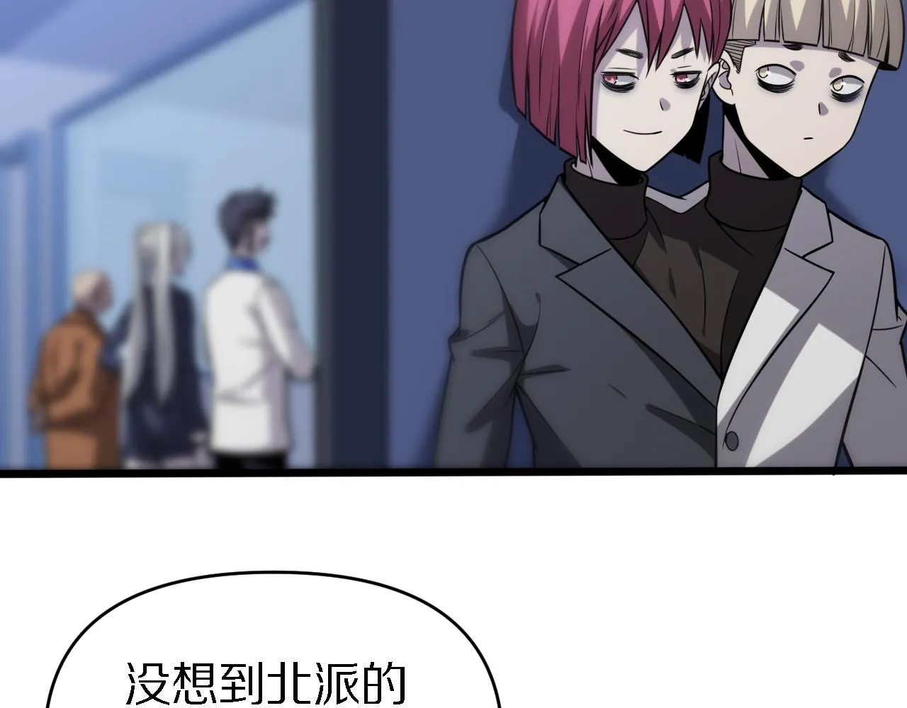 第149话 阎罗鬼笼 第22页