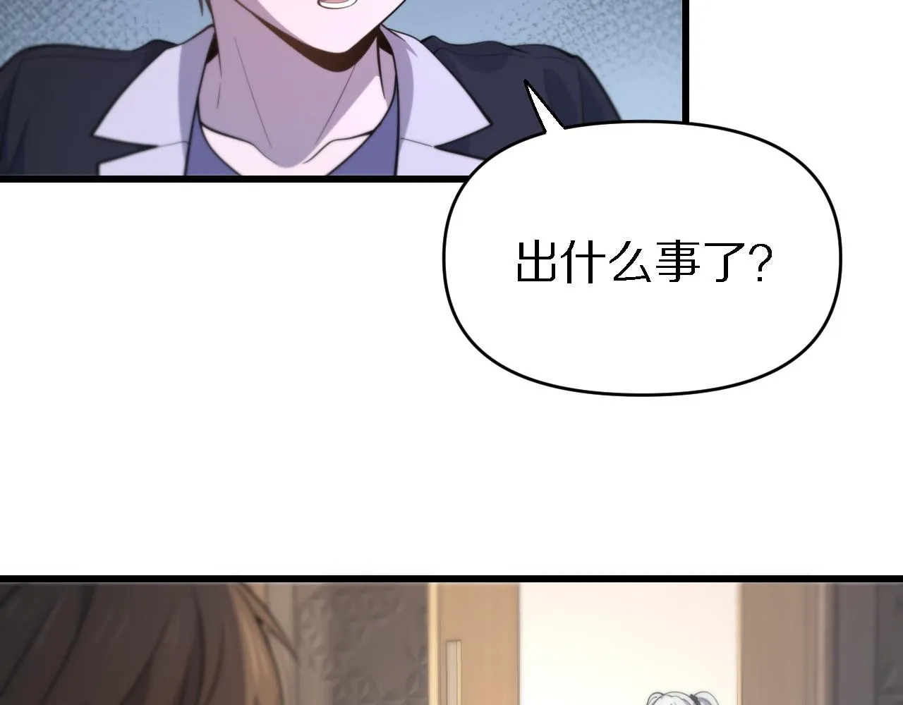 第144话 人造病毒 第12页