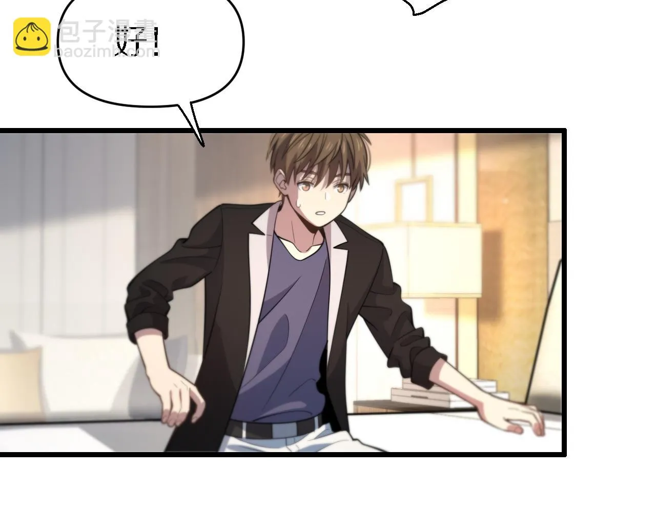 第144话 人造病毒 第14页