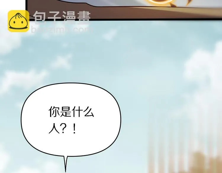 第139话 医术的传承 第8页