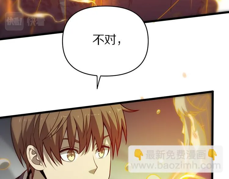 第139话 医术的传承 第12页