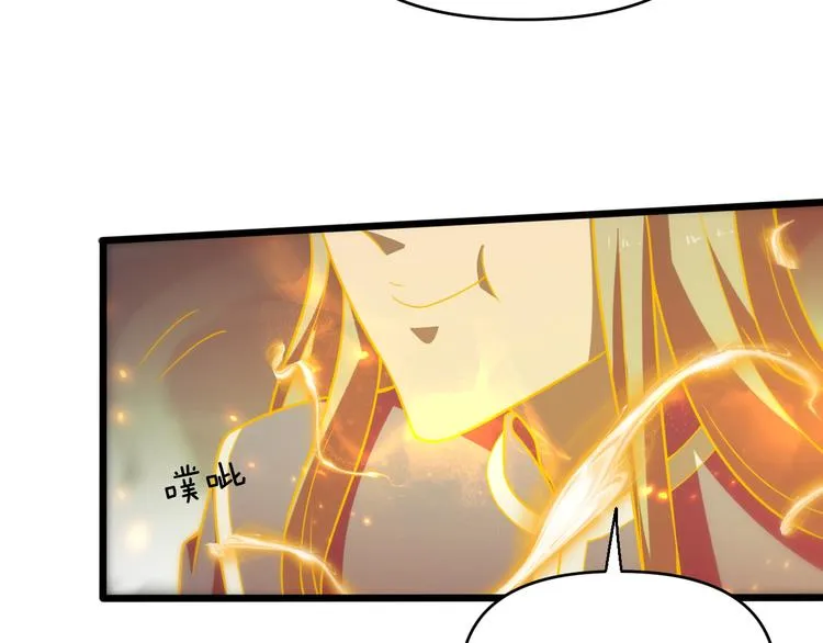第139话 医术的传承 第31页